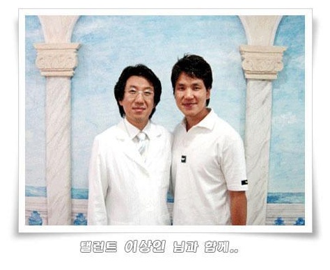 화이트스타일치과의원