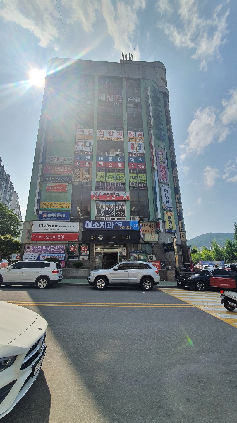 미소치과의원 대표 이미지