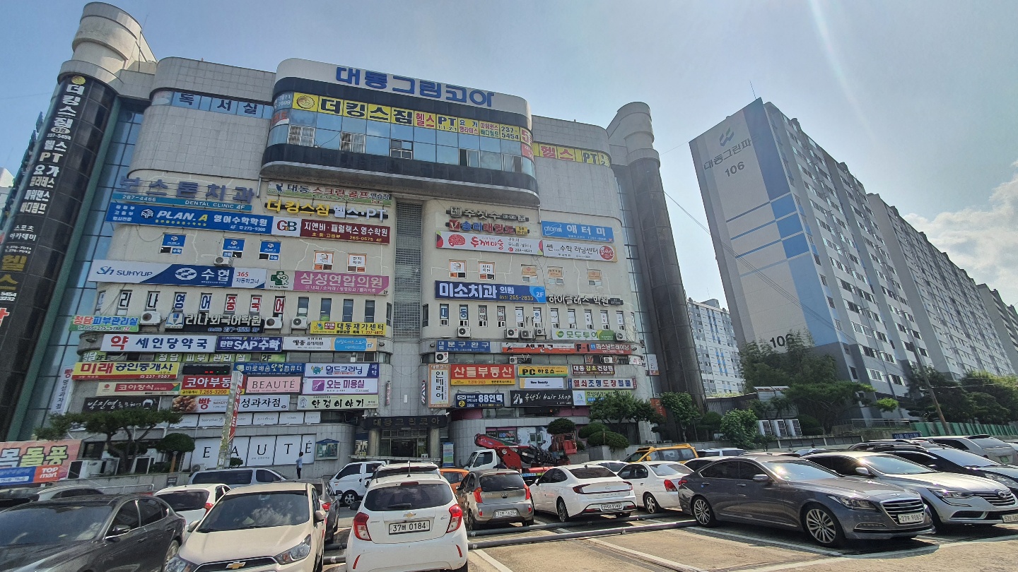 미소치과의원 대표 이미지