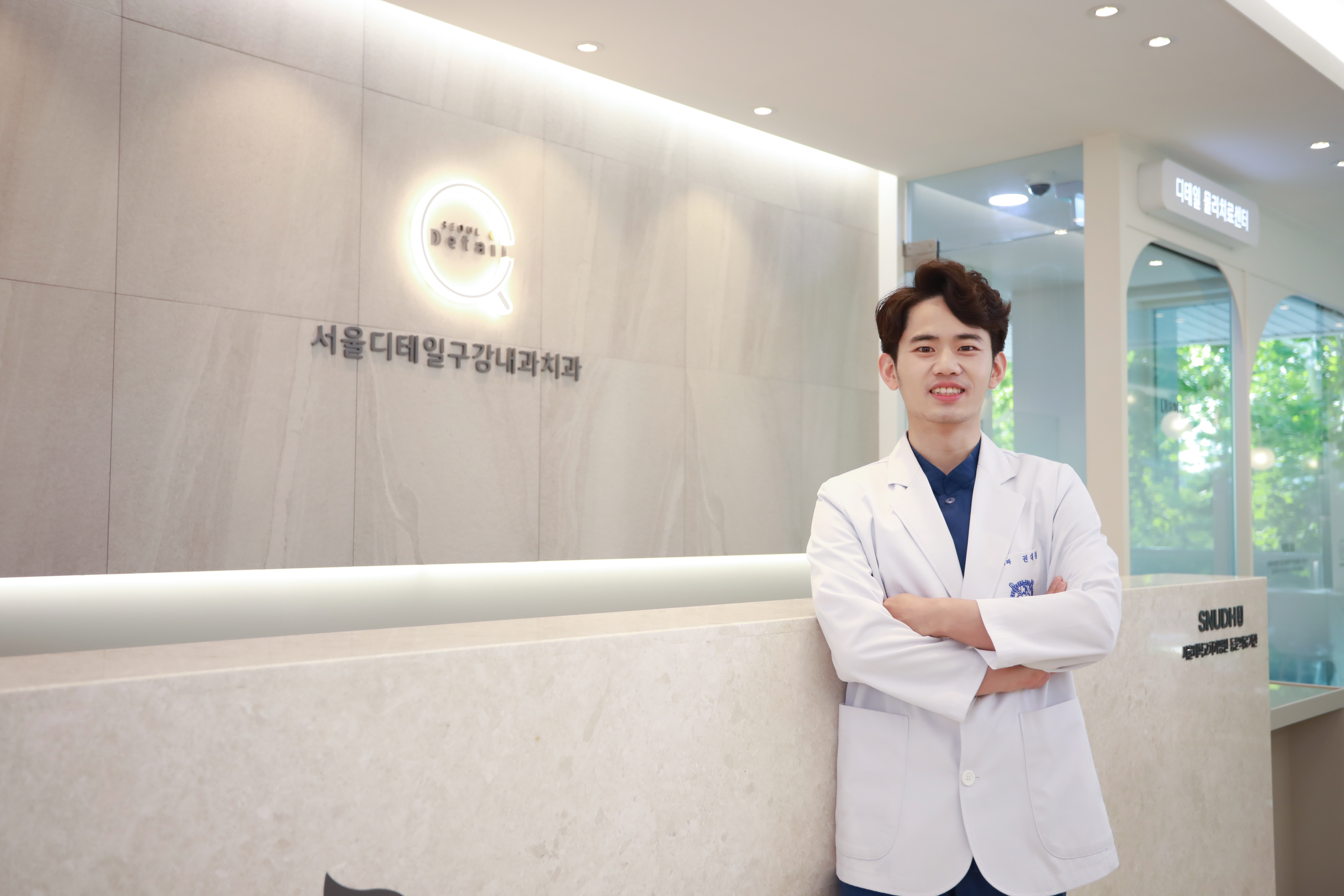 서울디테일구강내과치과의원 대표 이미지