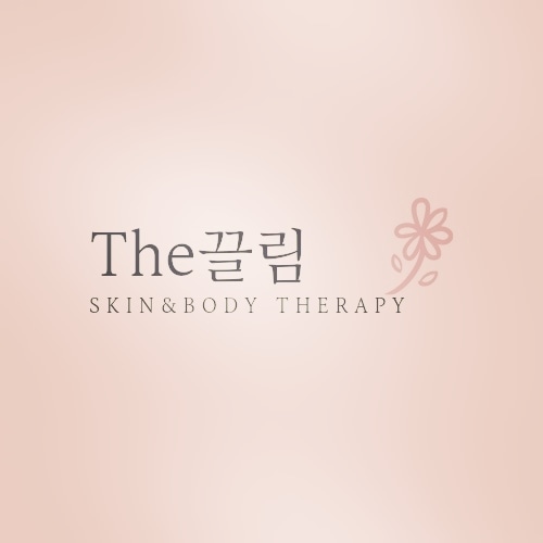 더끌림스킨앤바디테라피