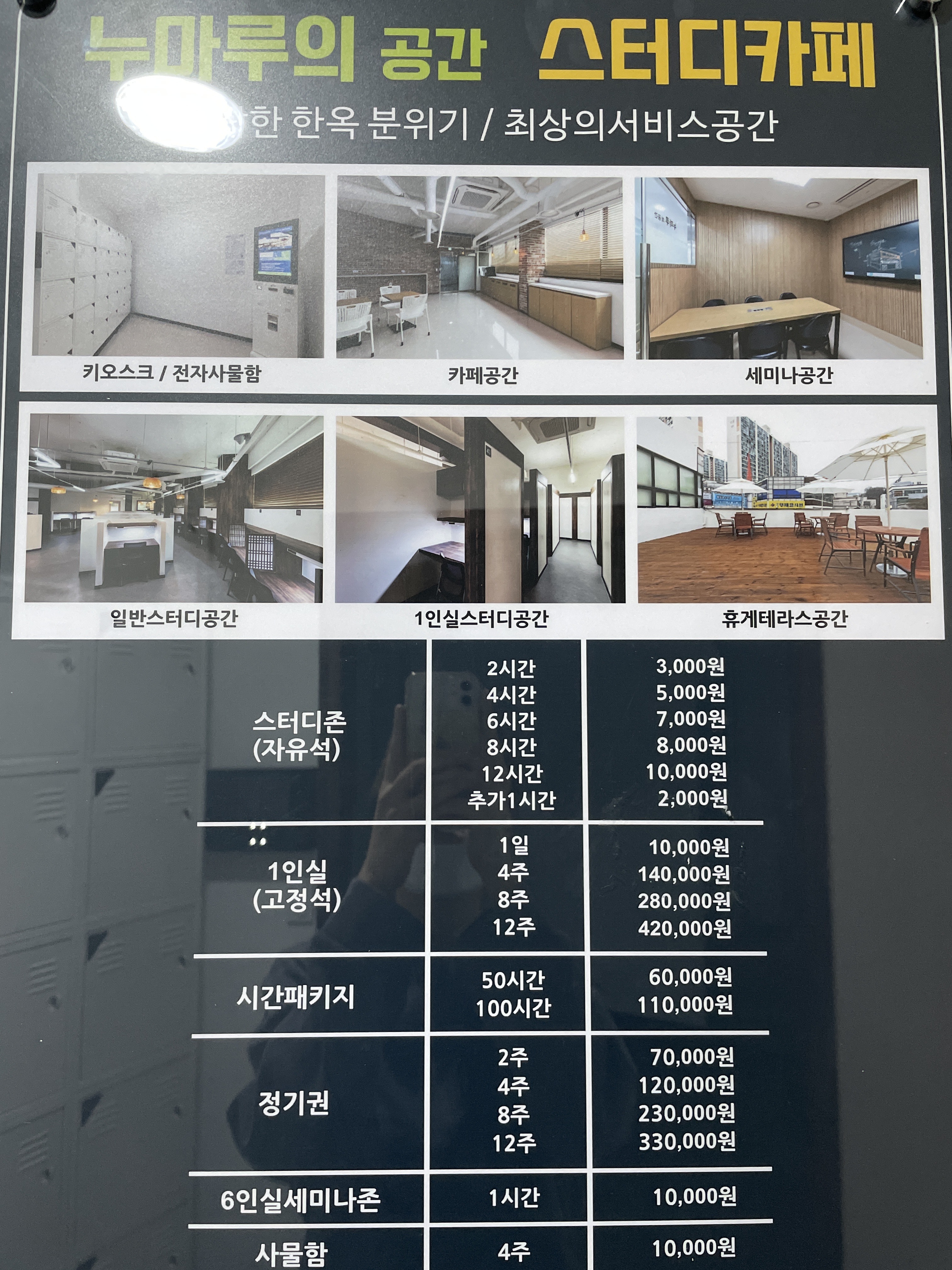업체사진