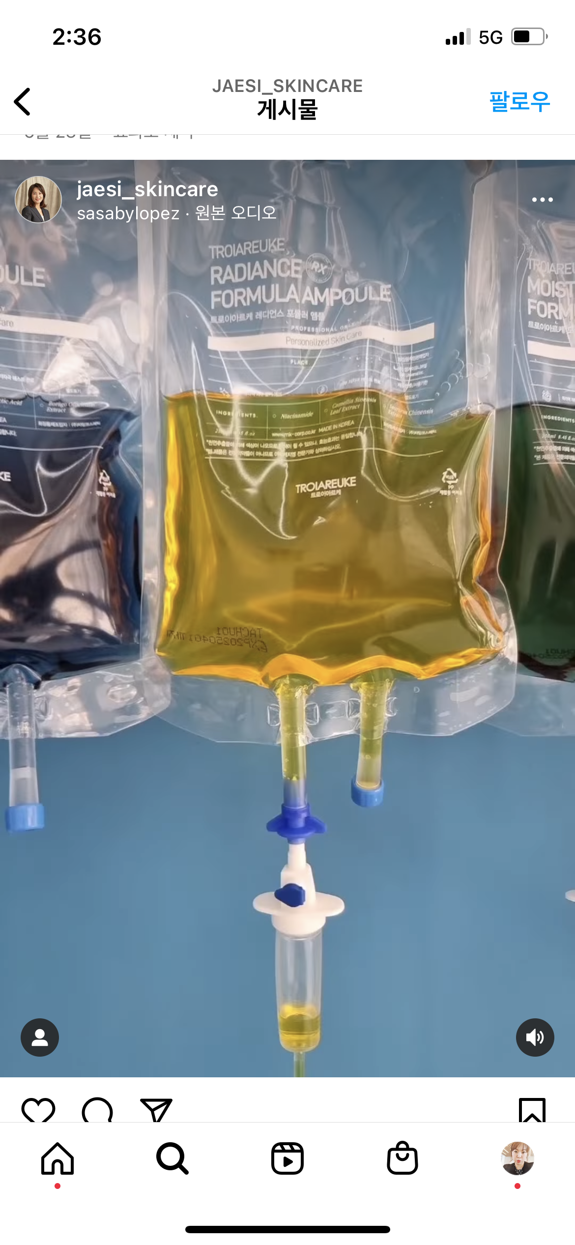 살롱드예주 대표 이미지