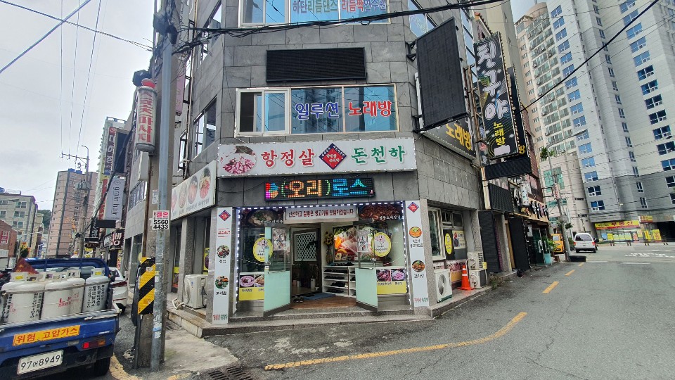항정살 돈천하 하단본점