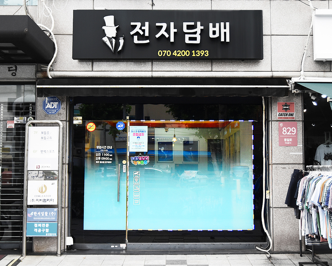 스카이전자담배 중랑점