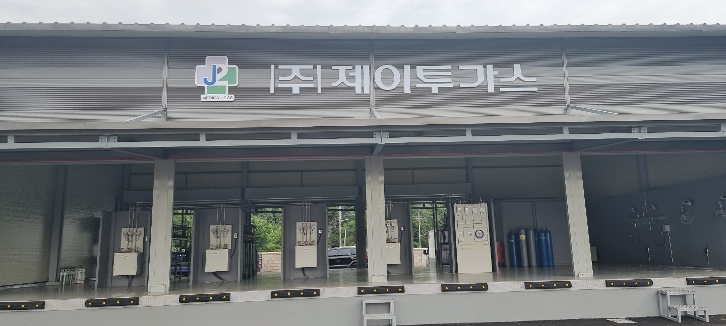 제이투가스