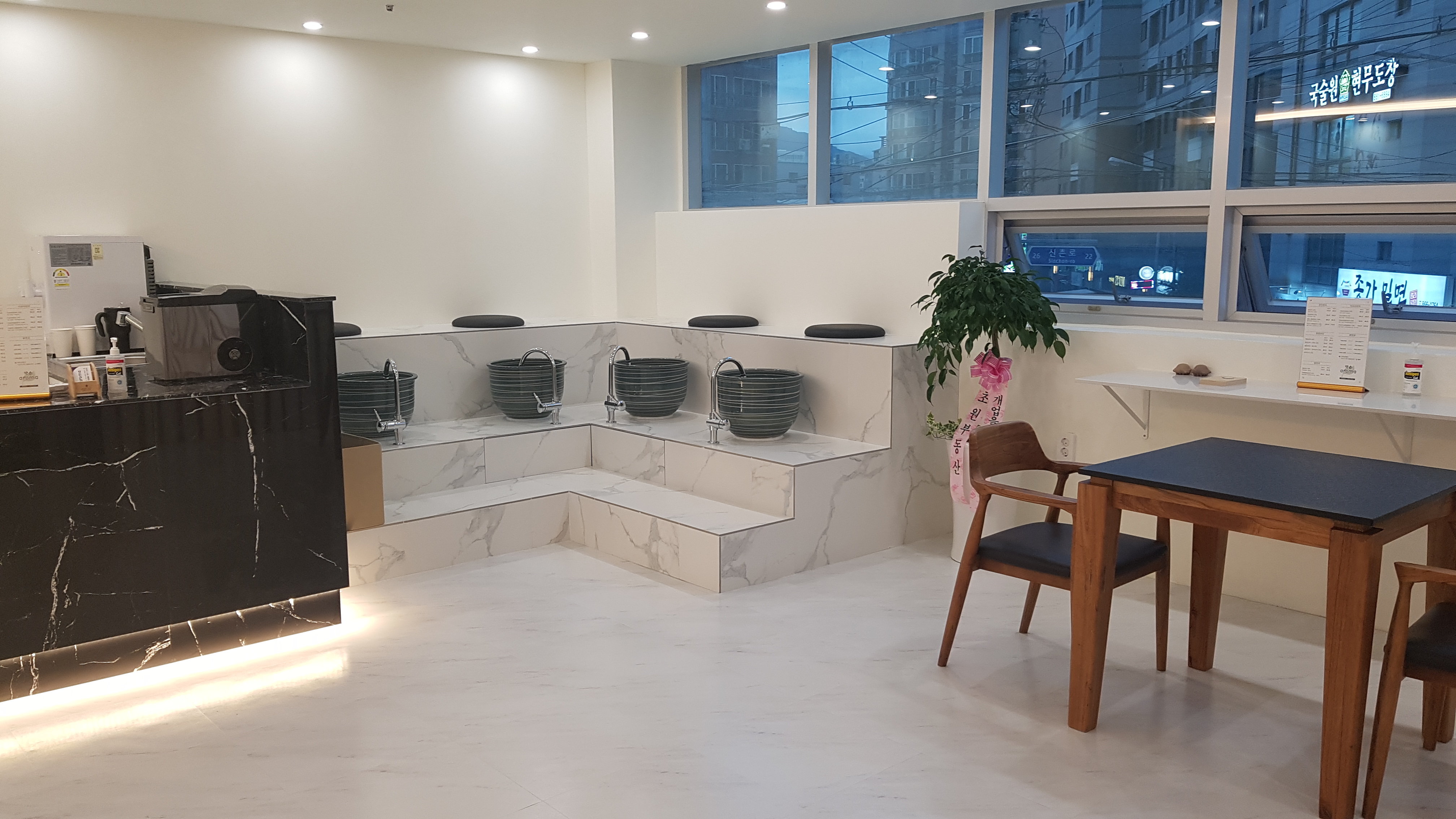 약손아로마 시청점 photo 2