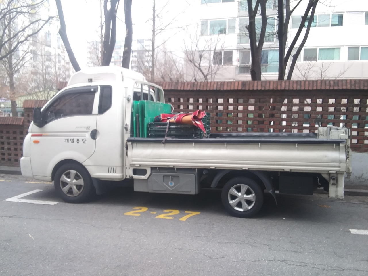 개별용달