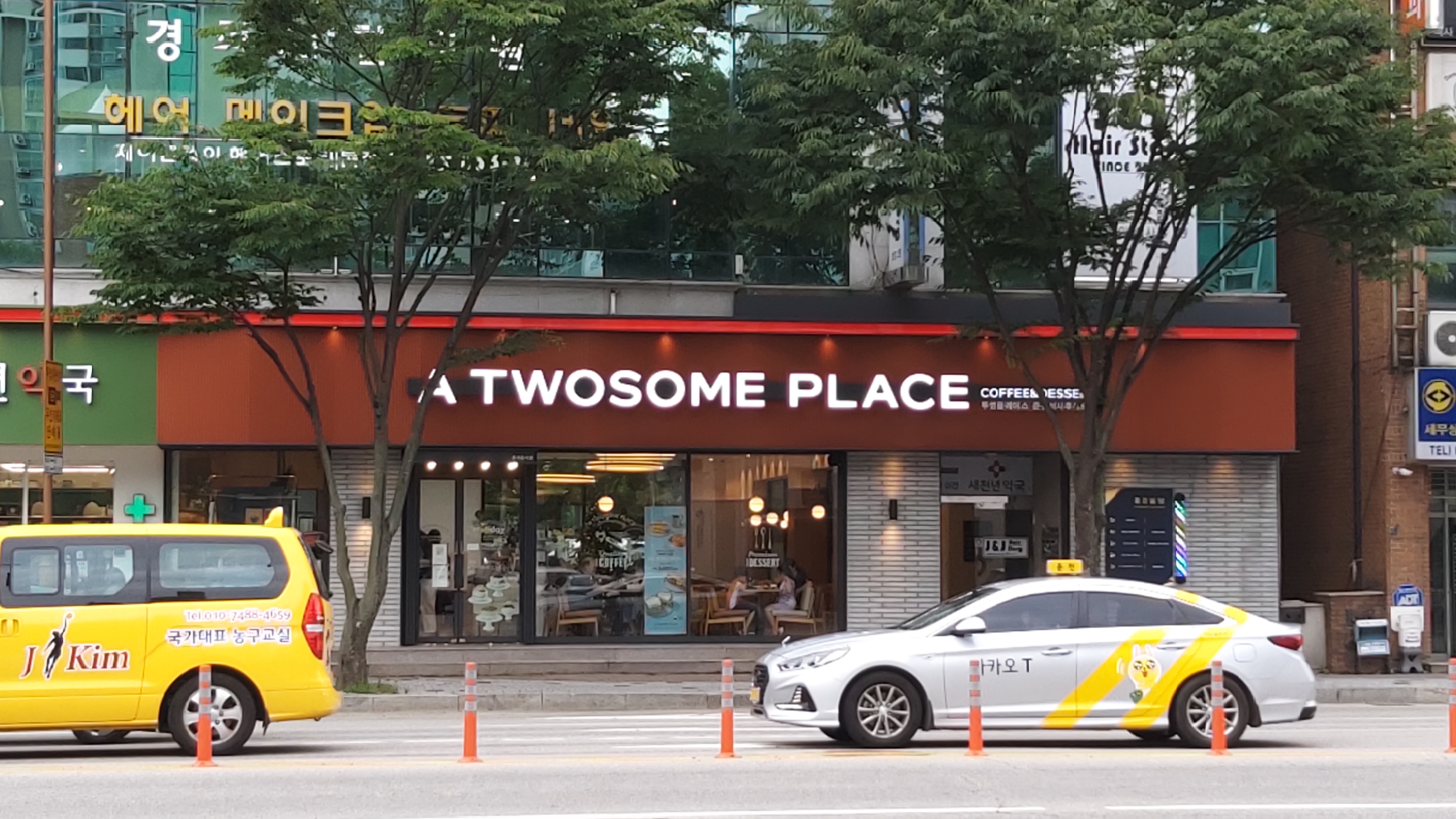 투썸플레이스 춘천 석사후석로점