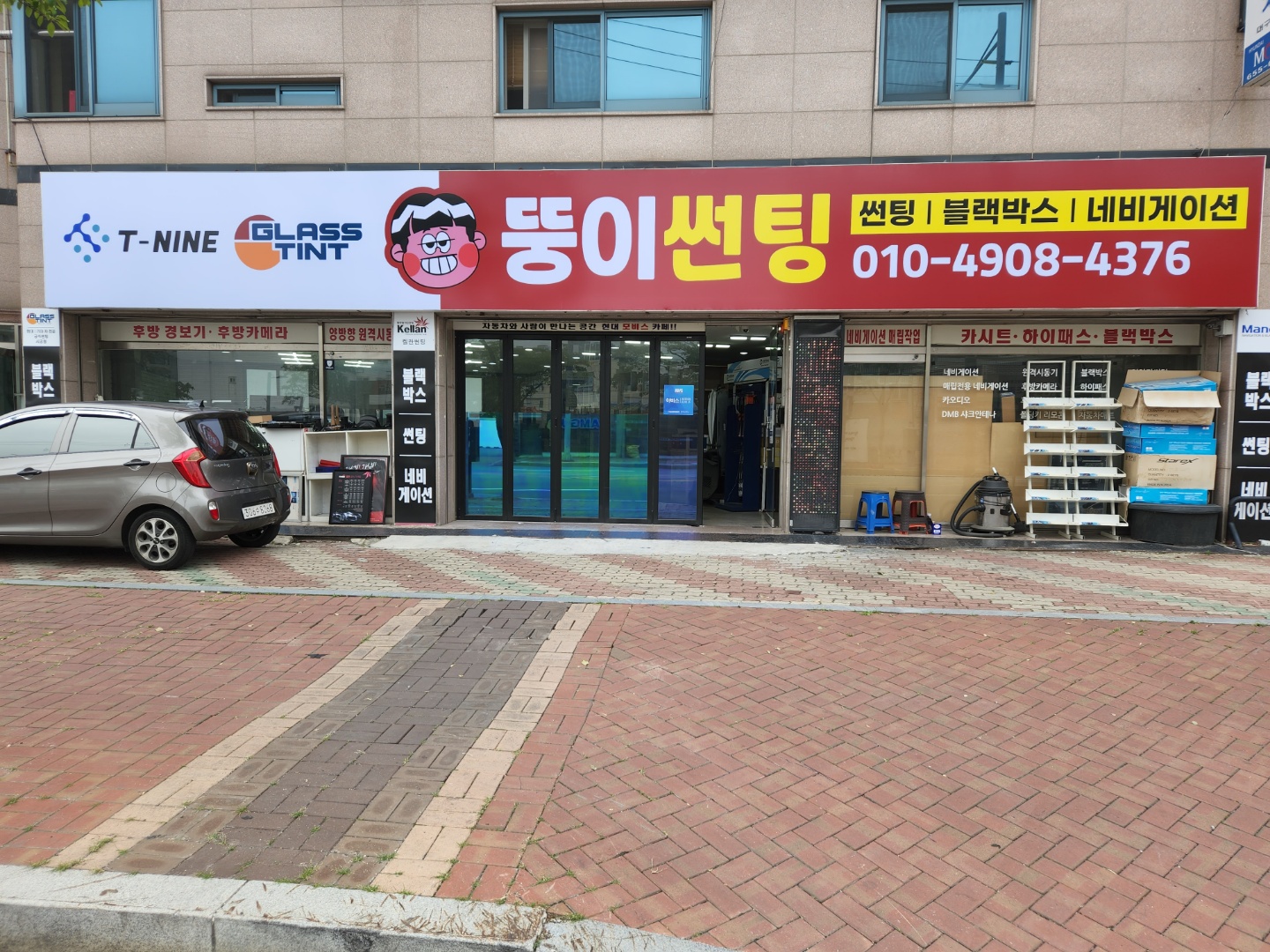 뚱이썬팅 대표 이미지