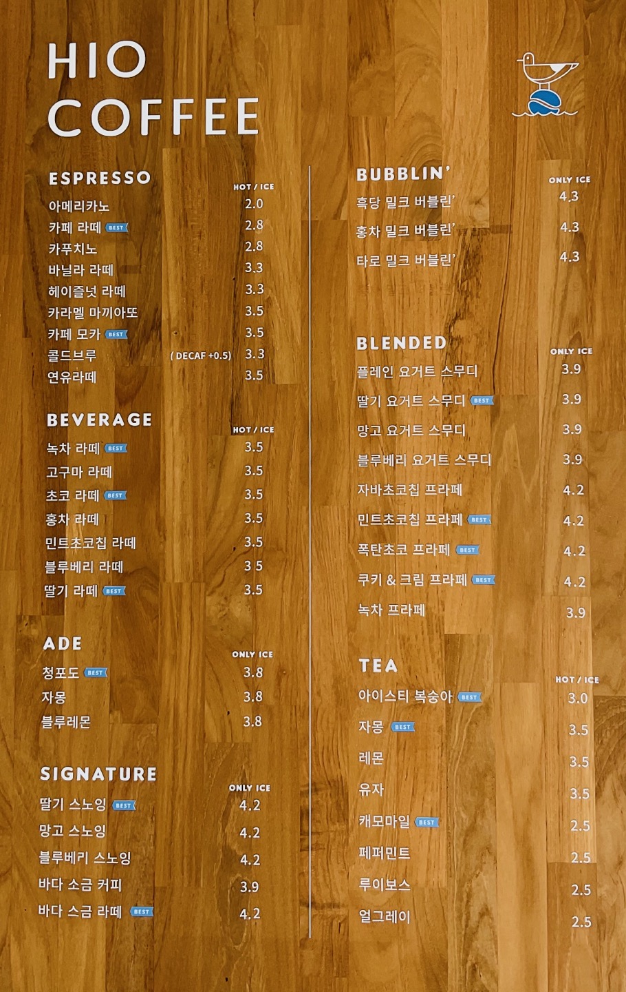 하이오커피 구포점