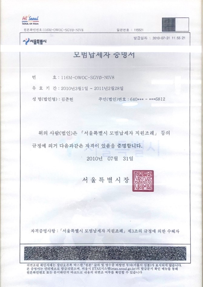 화이트스타일치과의원