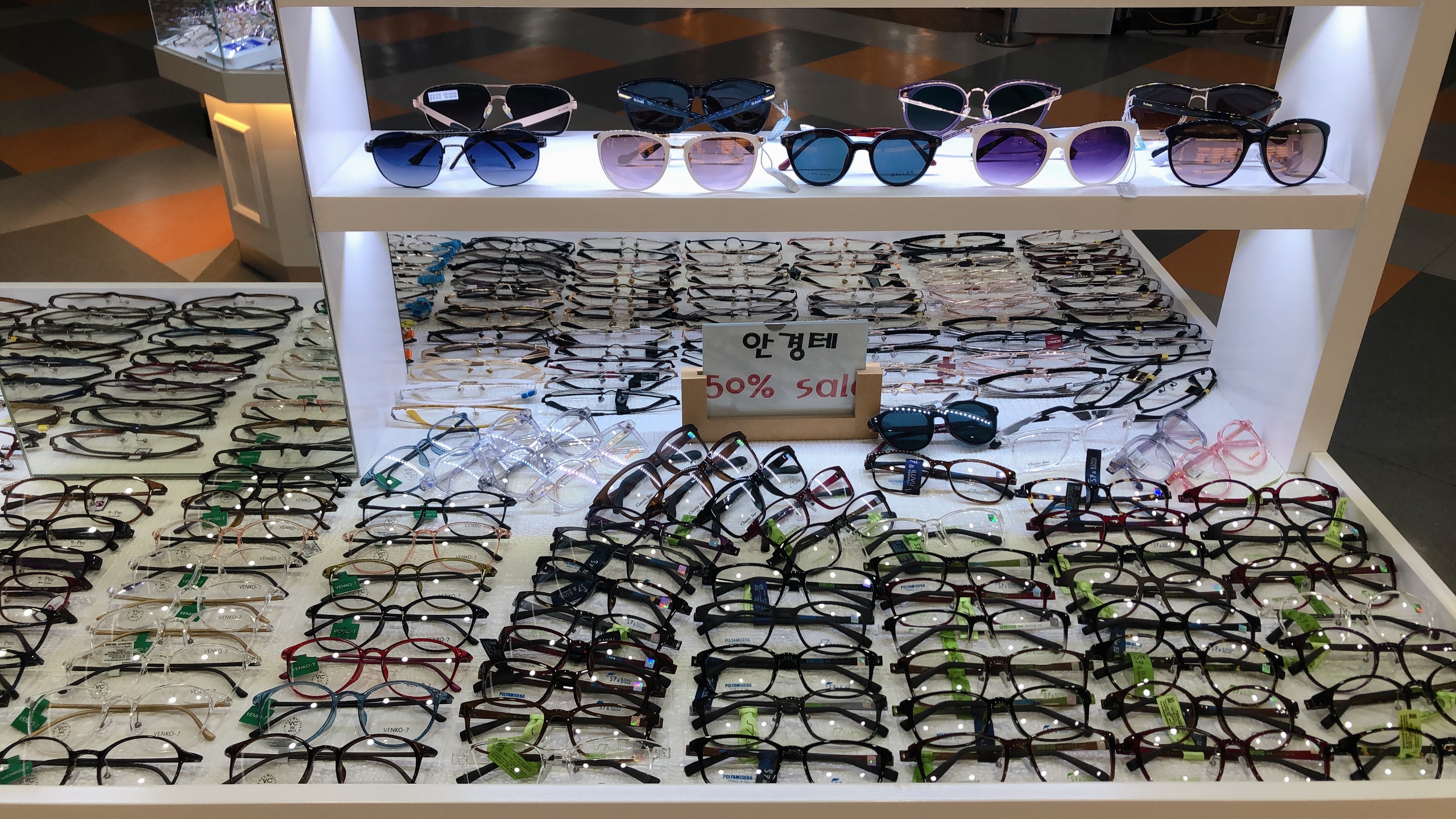 하나로안경 동탄점 대표 이미지