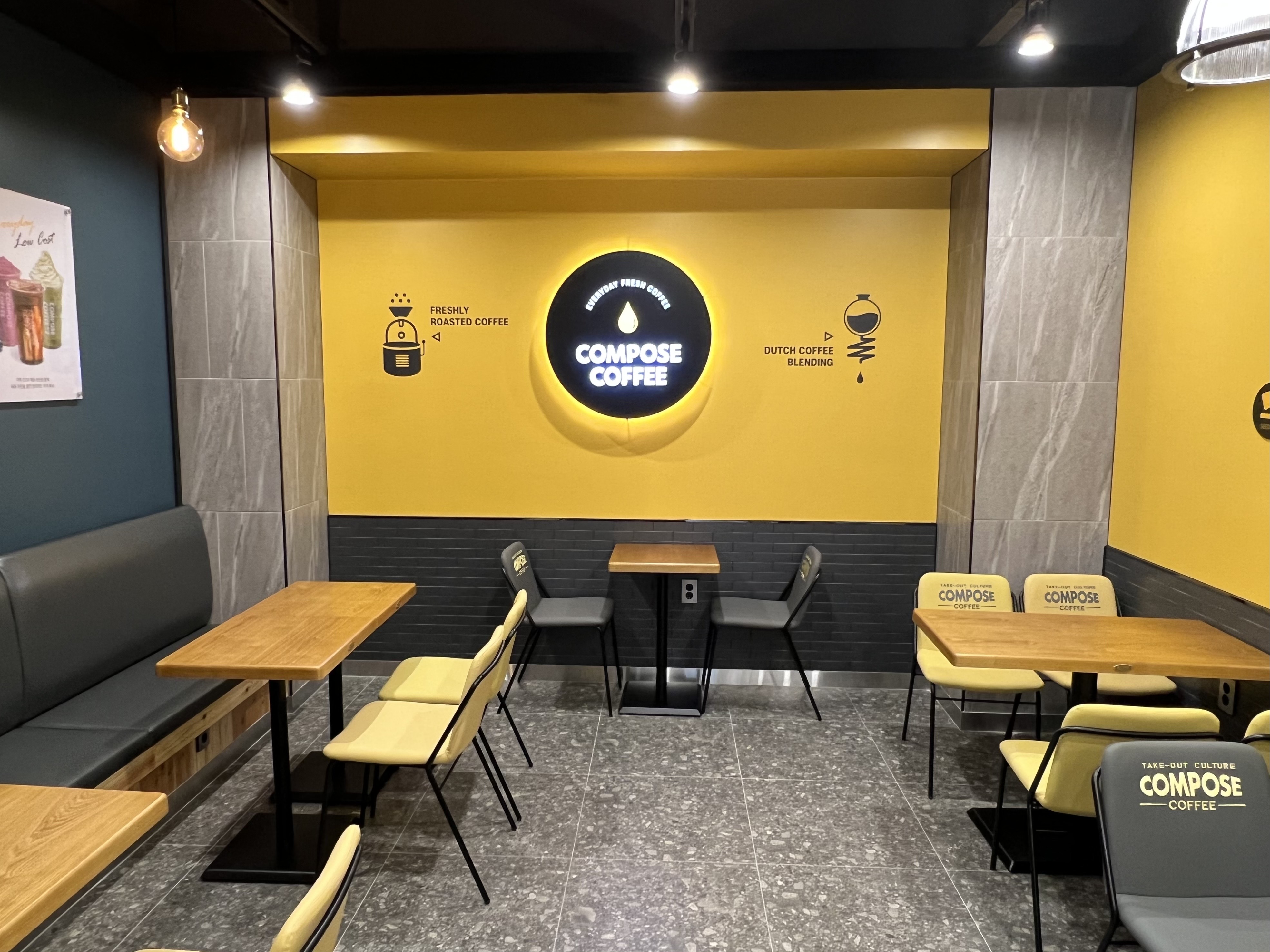 컴포즈커피 대전둔산타임월드점