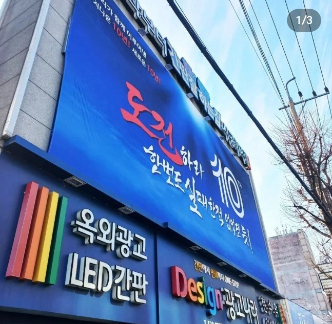 디자인광고나라