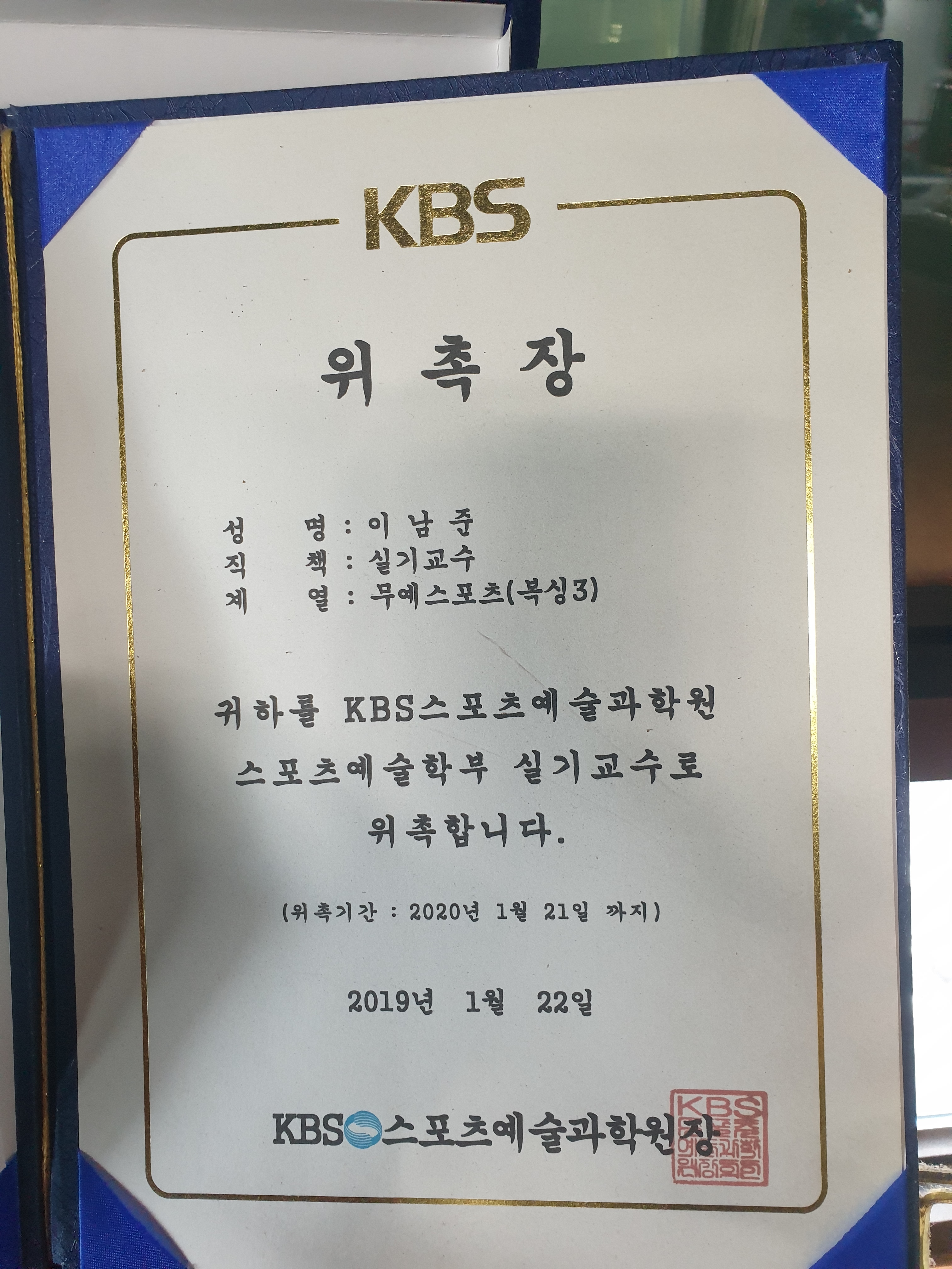 인천 중구 참외전로 복싱체육관 복싱바이러스 내부 모습 3