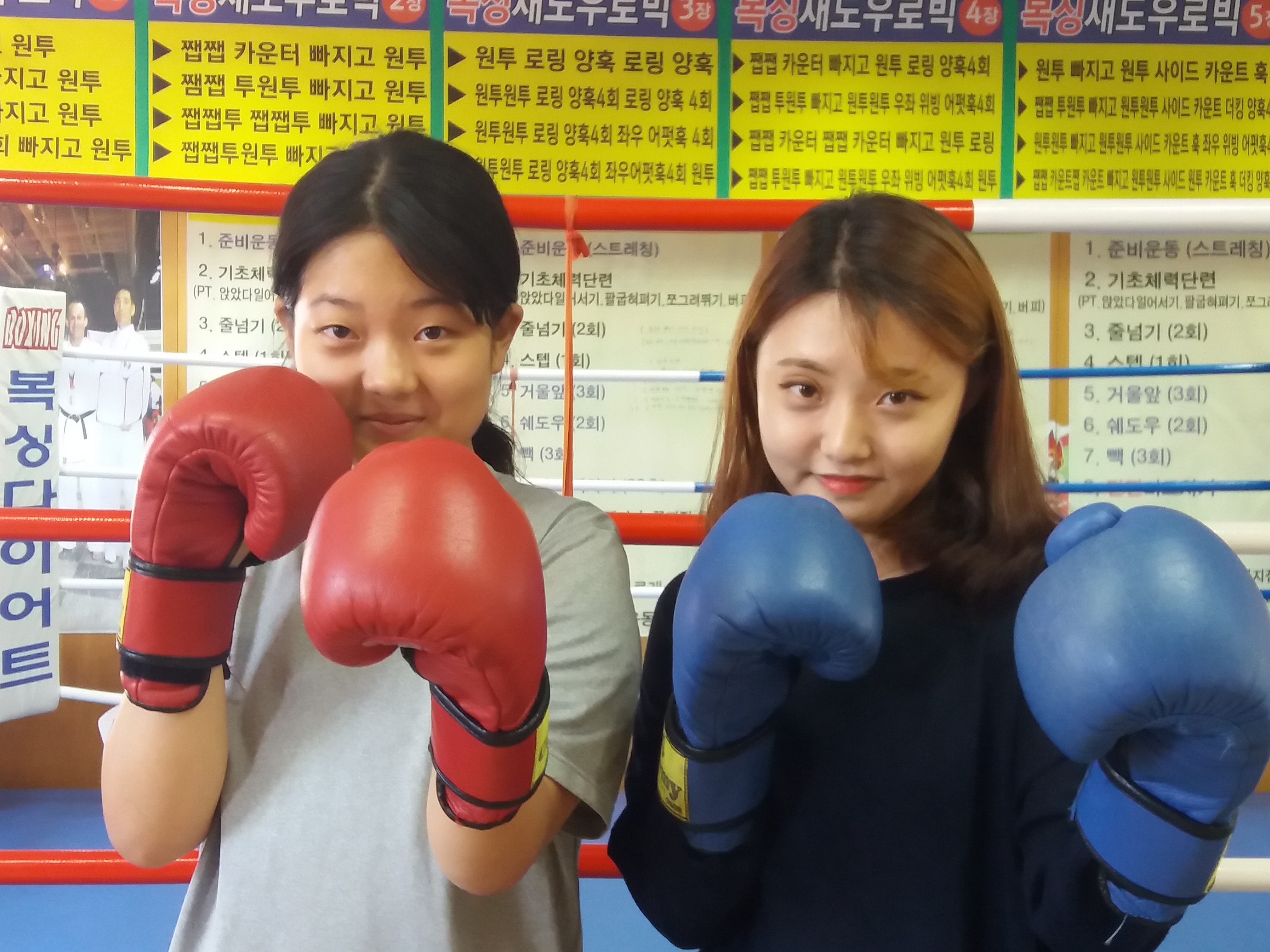 대구 달서구 월곡로45길 복싱체육관 대동복싱 내부 모습 2