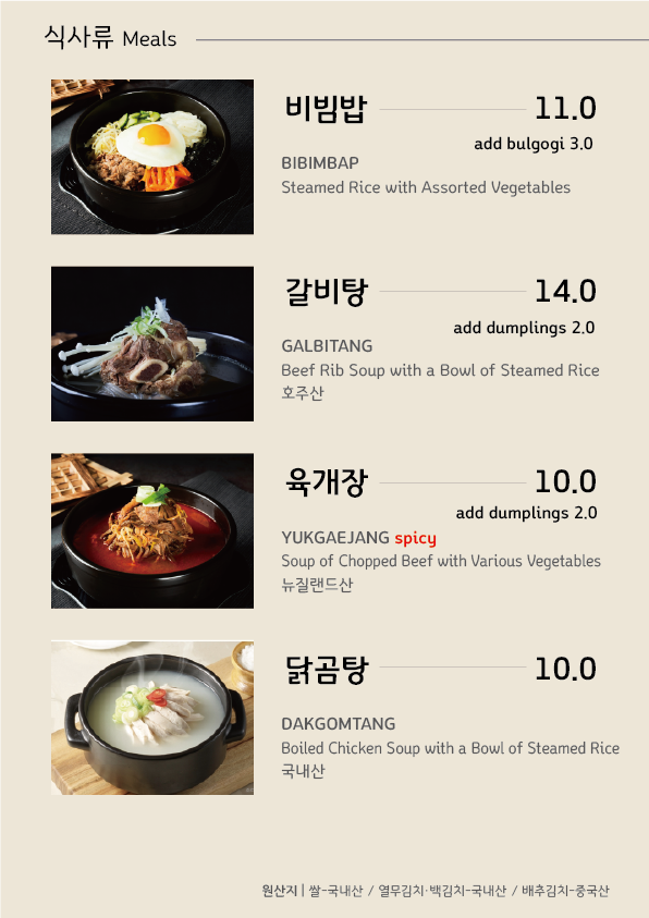 늘봄날