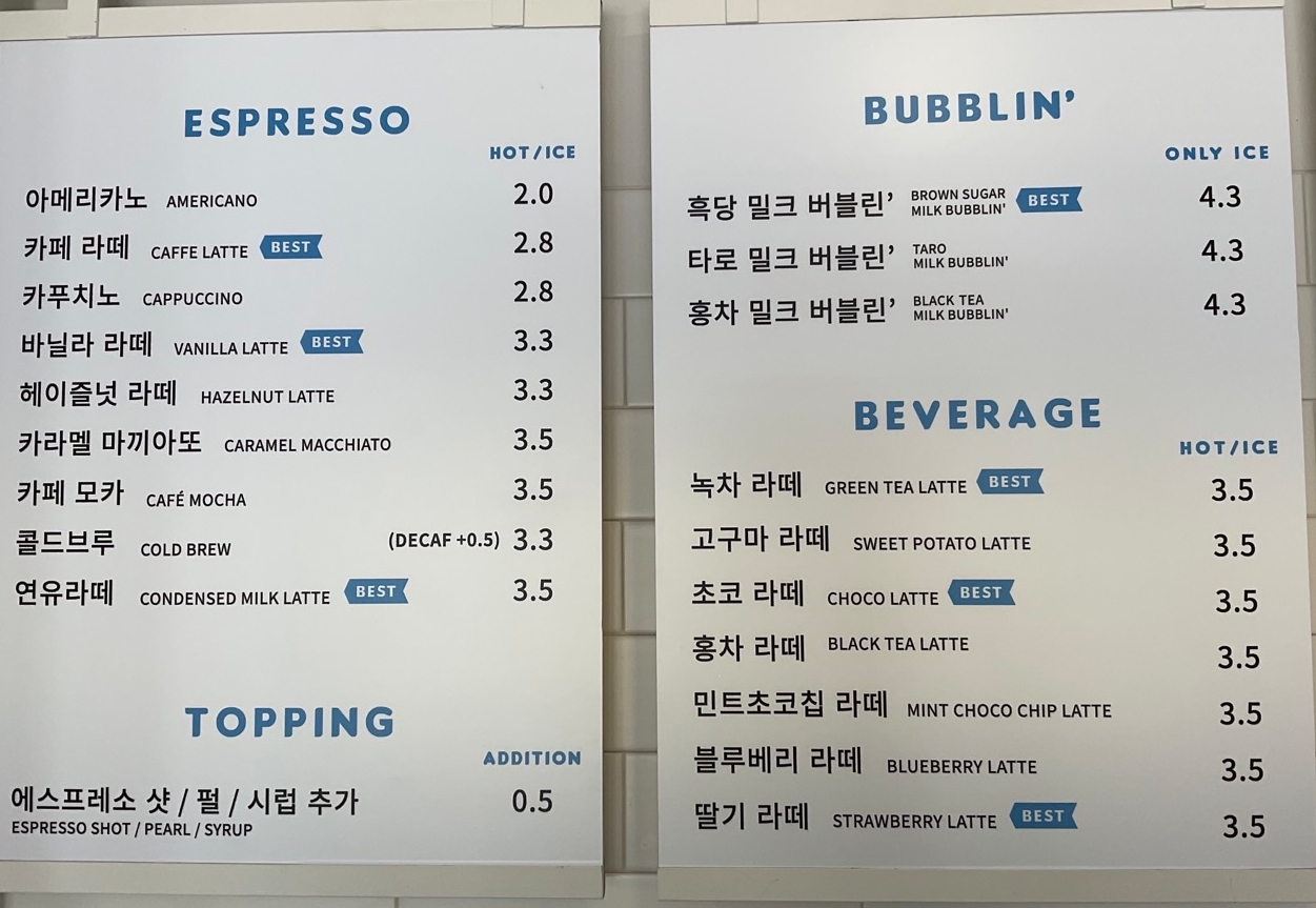 하이오커피 구포점
