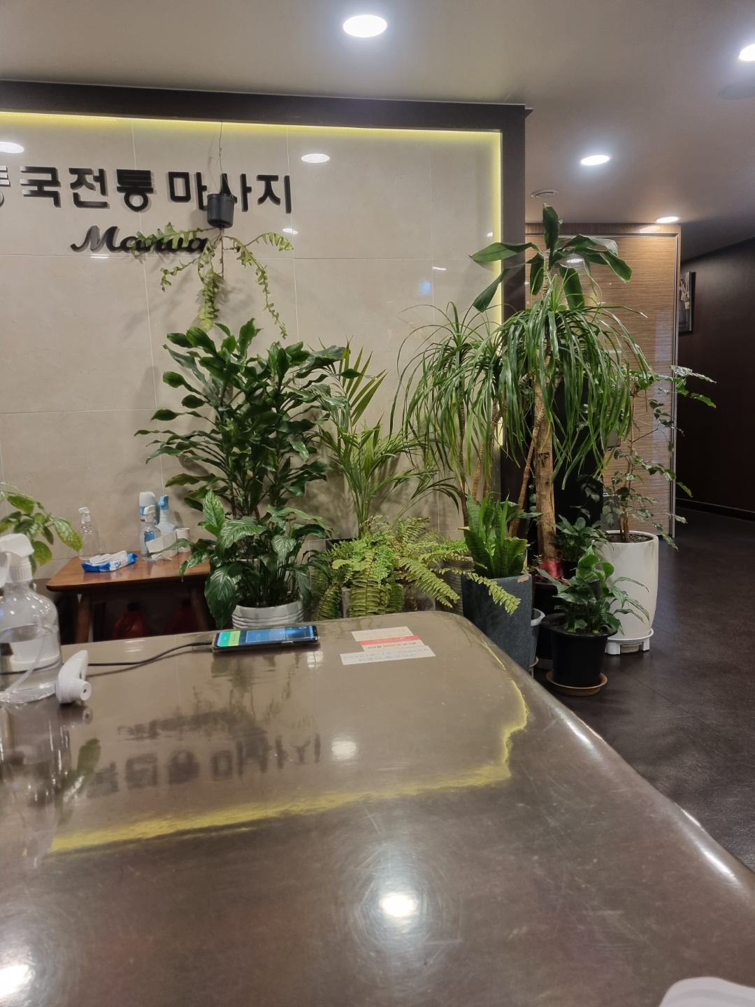 마노아마사지샵 photo 3