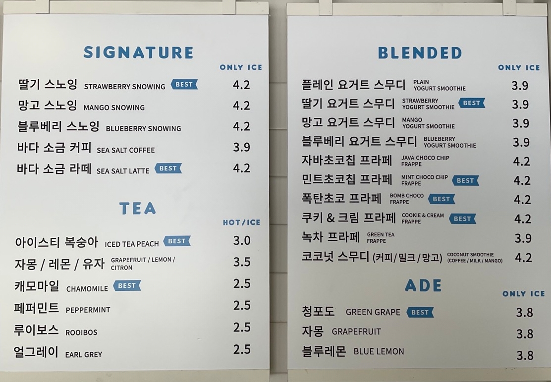 하이오커피 구포점
