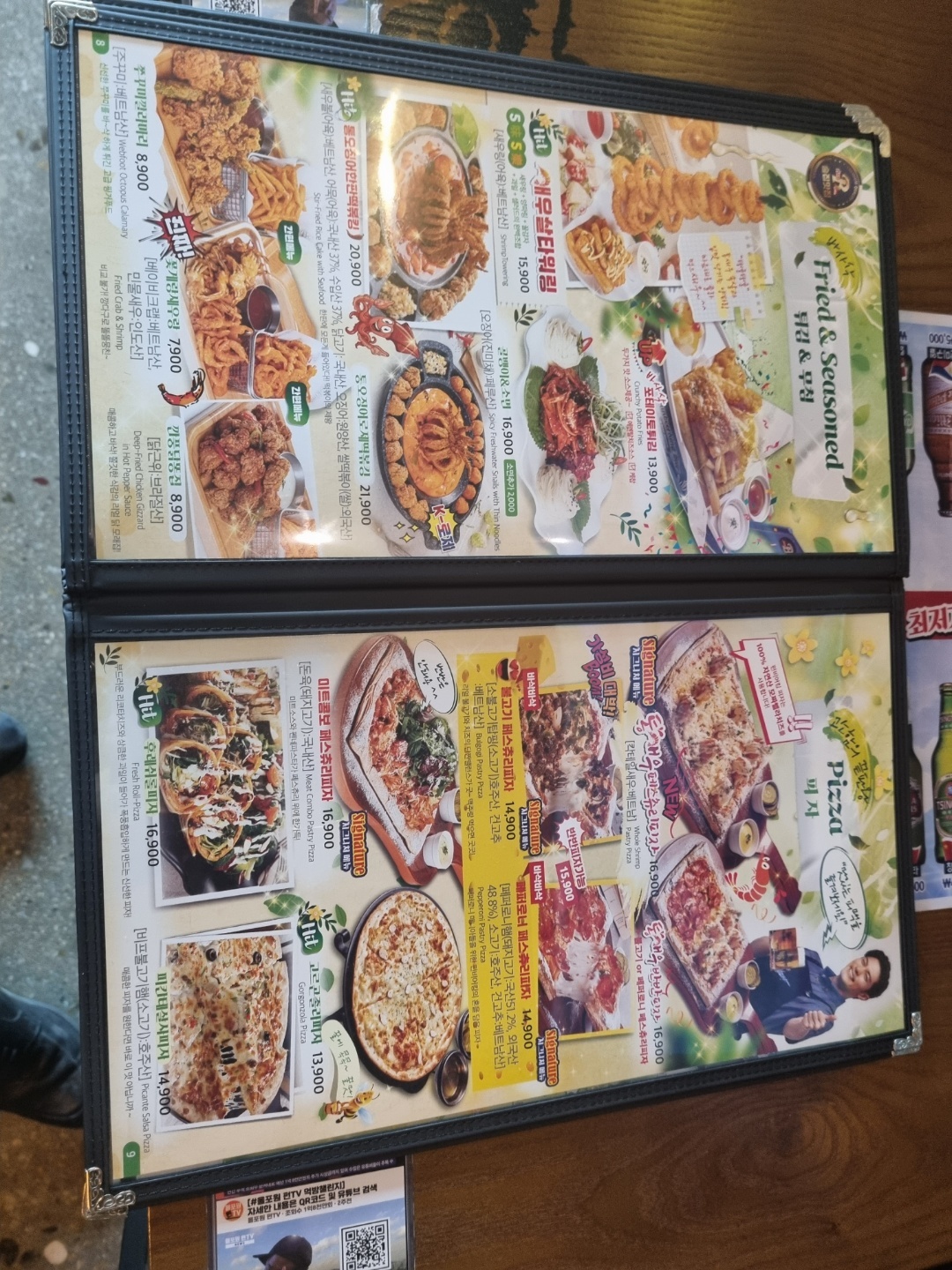 요약 정보 이미지
