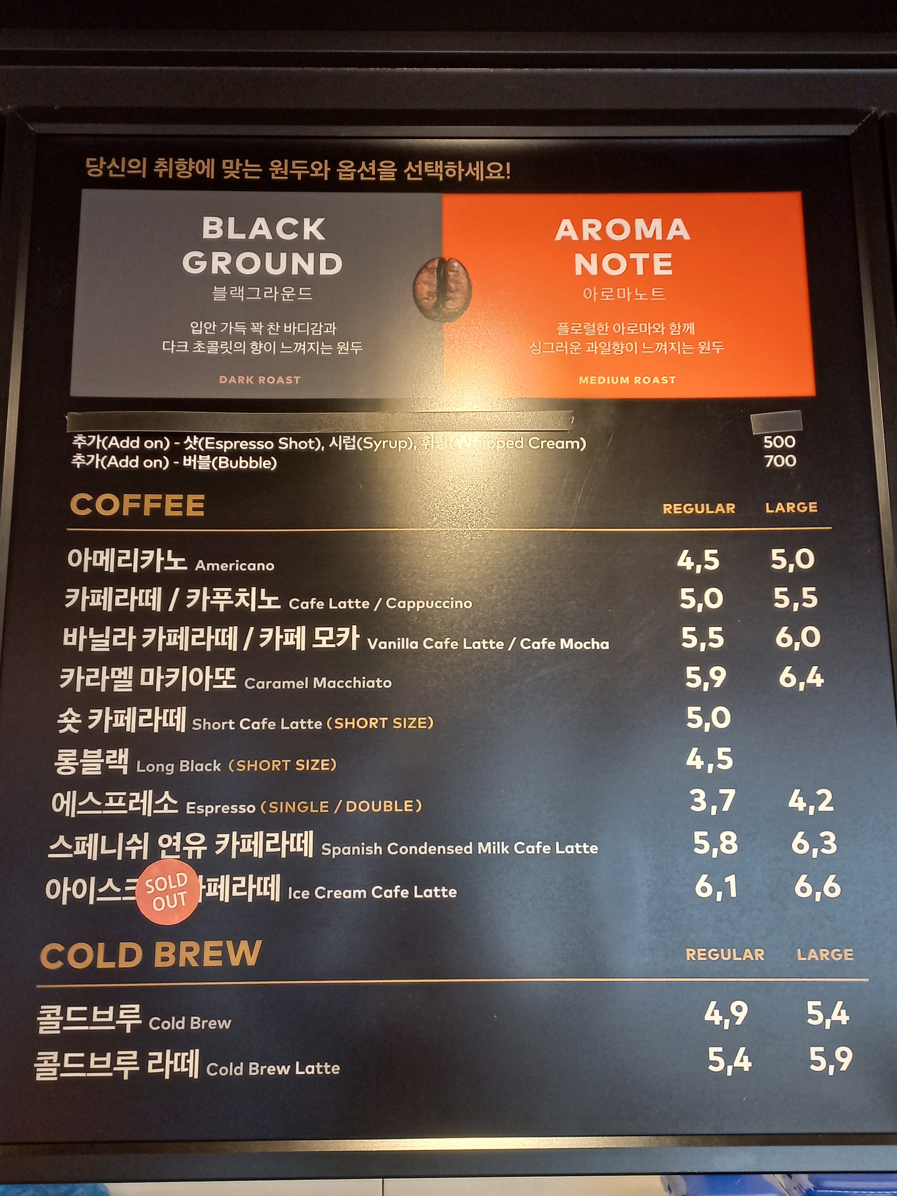 투썸플레이스 대전탄방역점