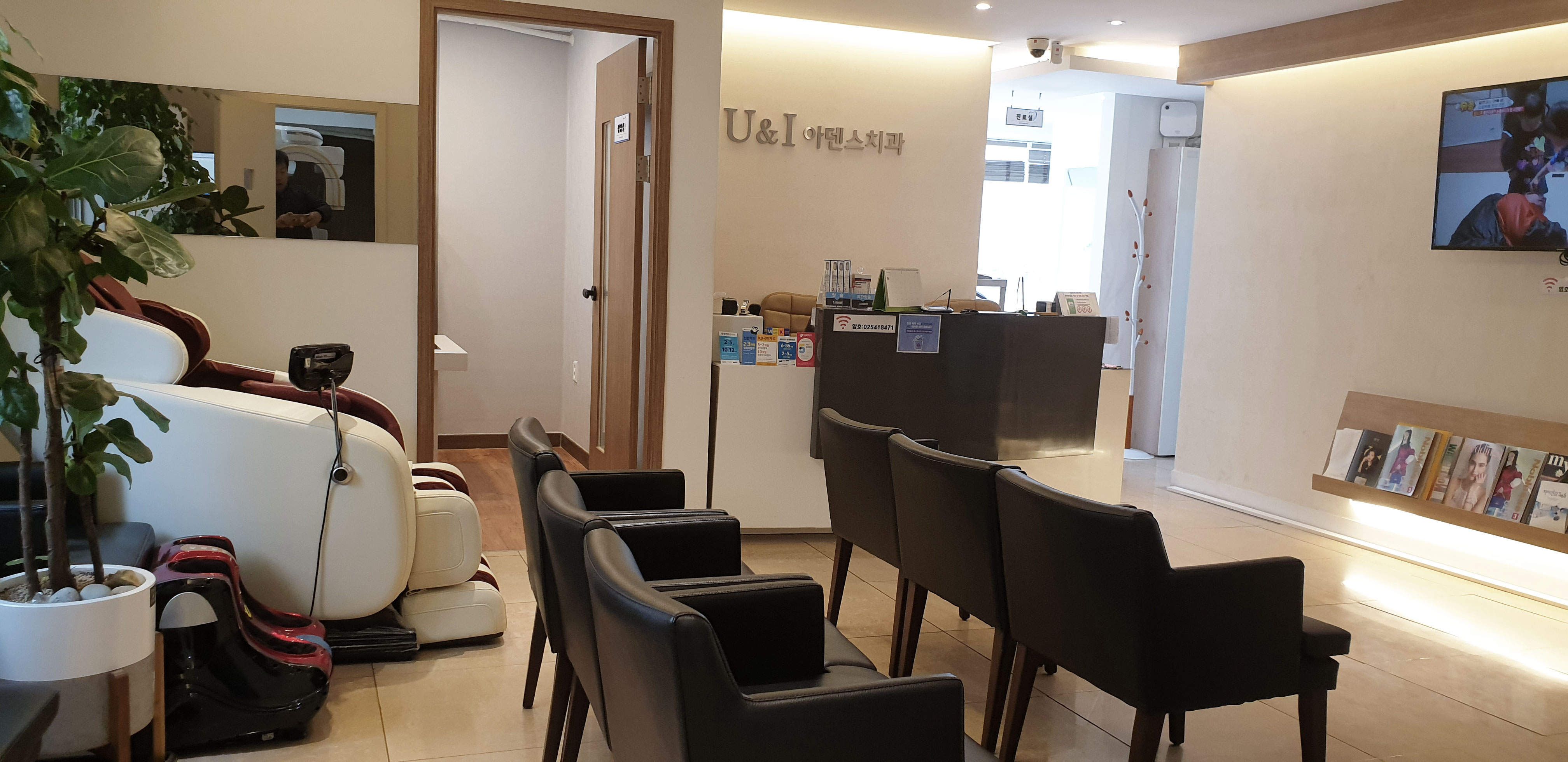 유앤아이아덴스치과의원 대표 이미지