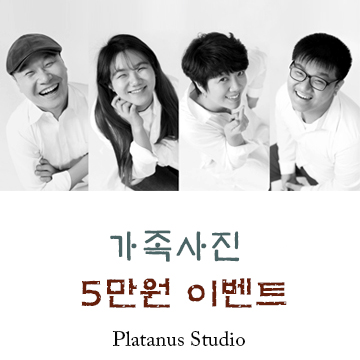 플라타너스스튜디오