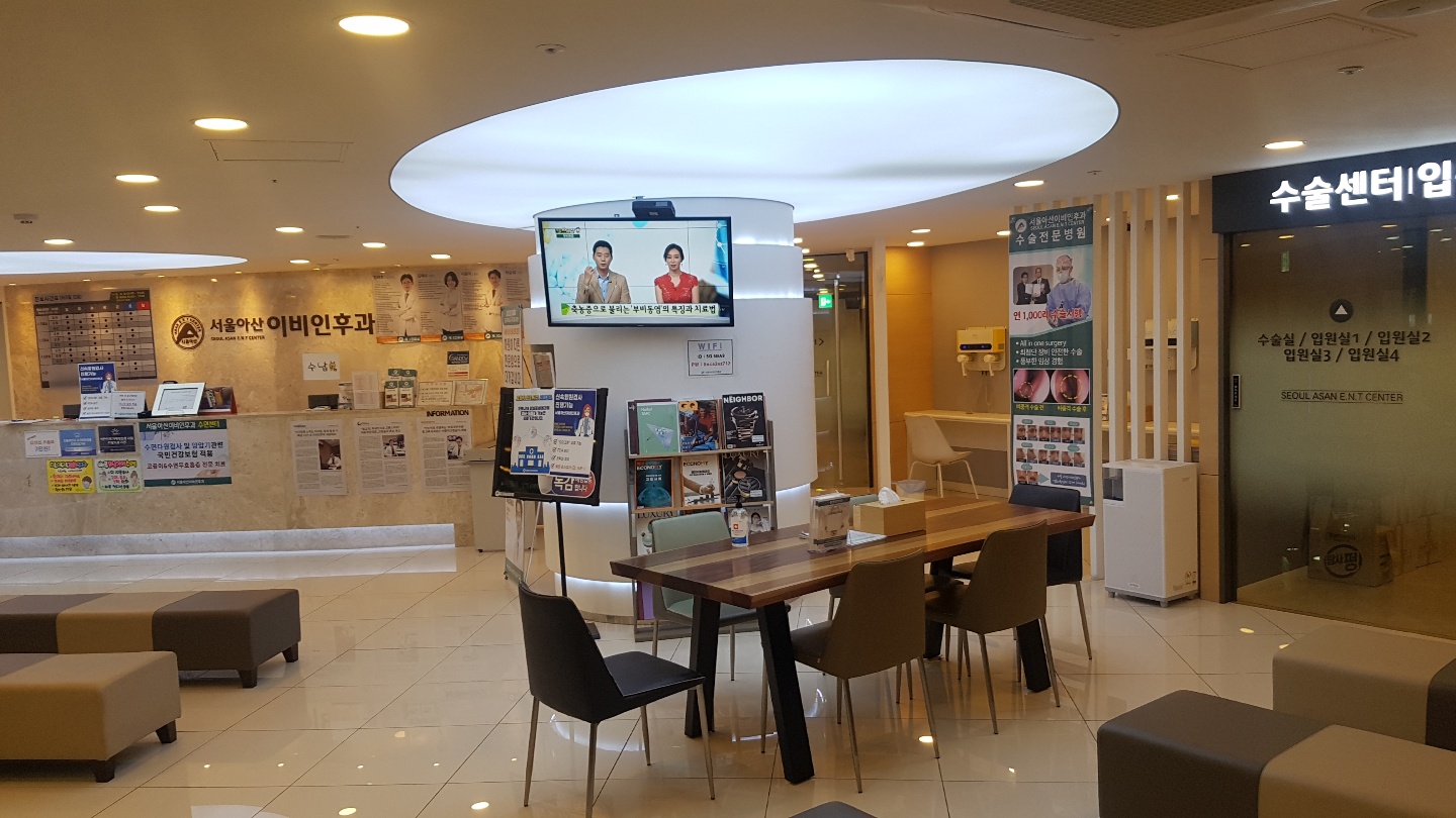 서울아산이비인후과의원 대표 이미지