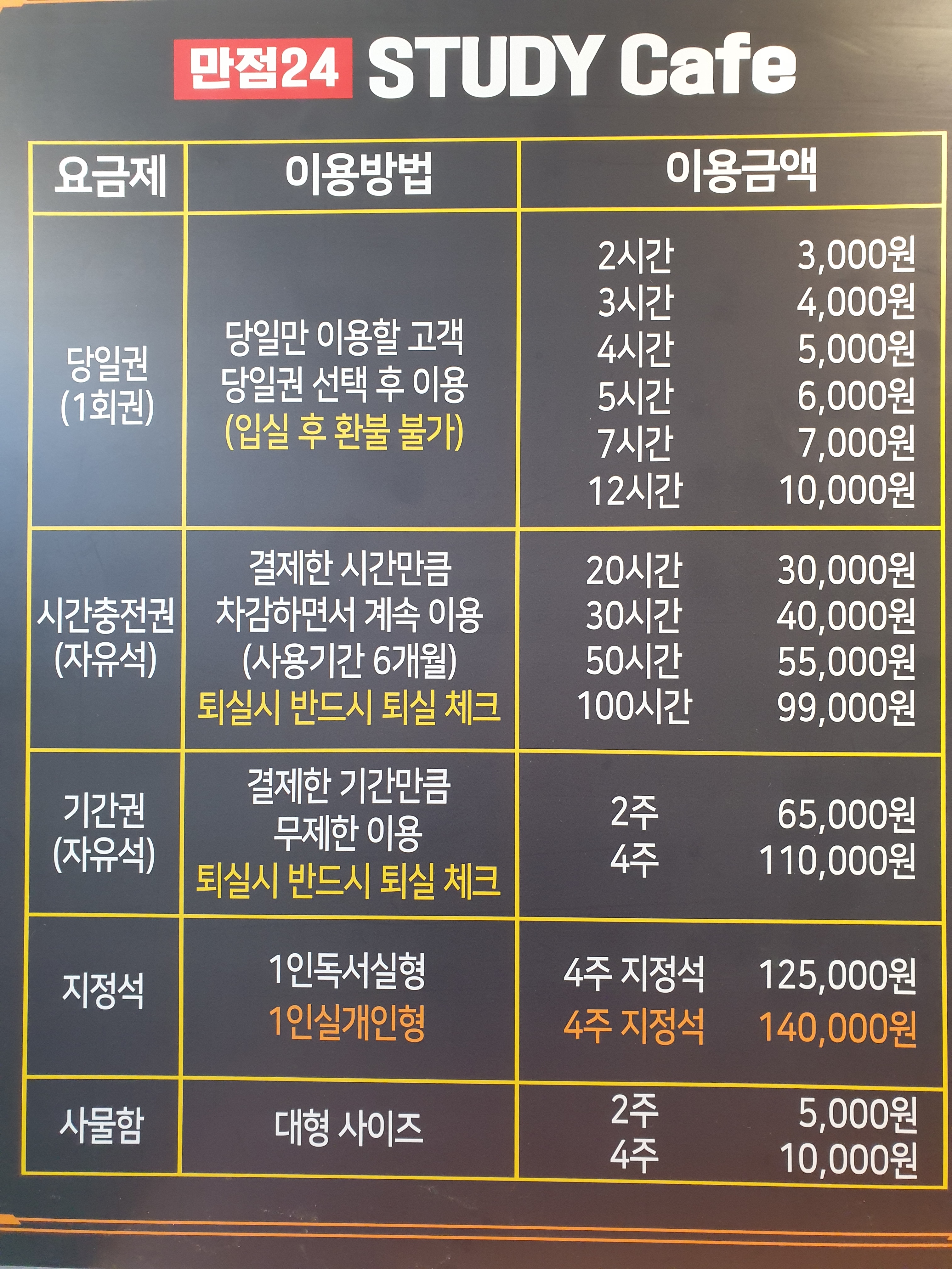 업체사진