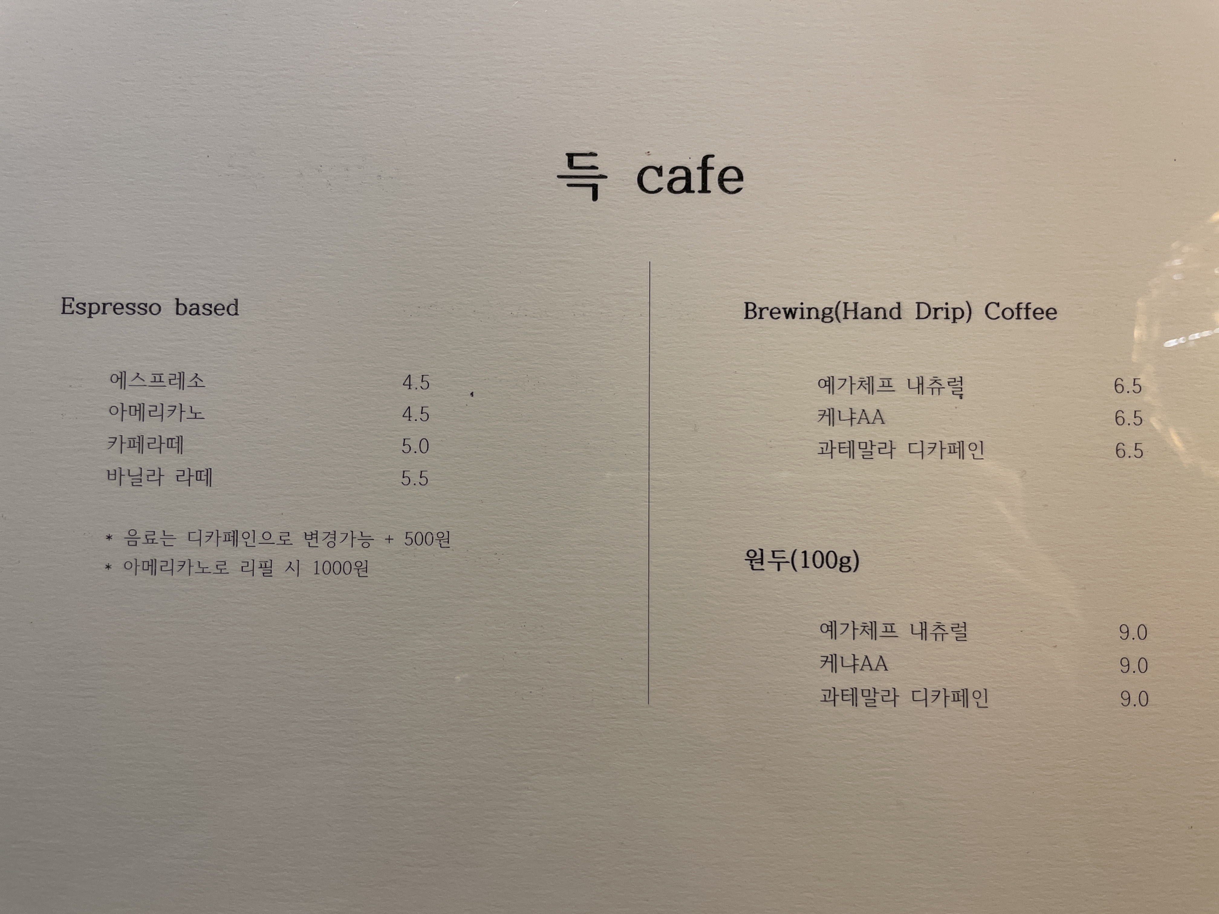개이득 경상 애견맛집