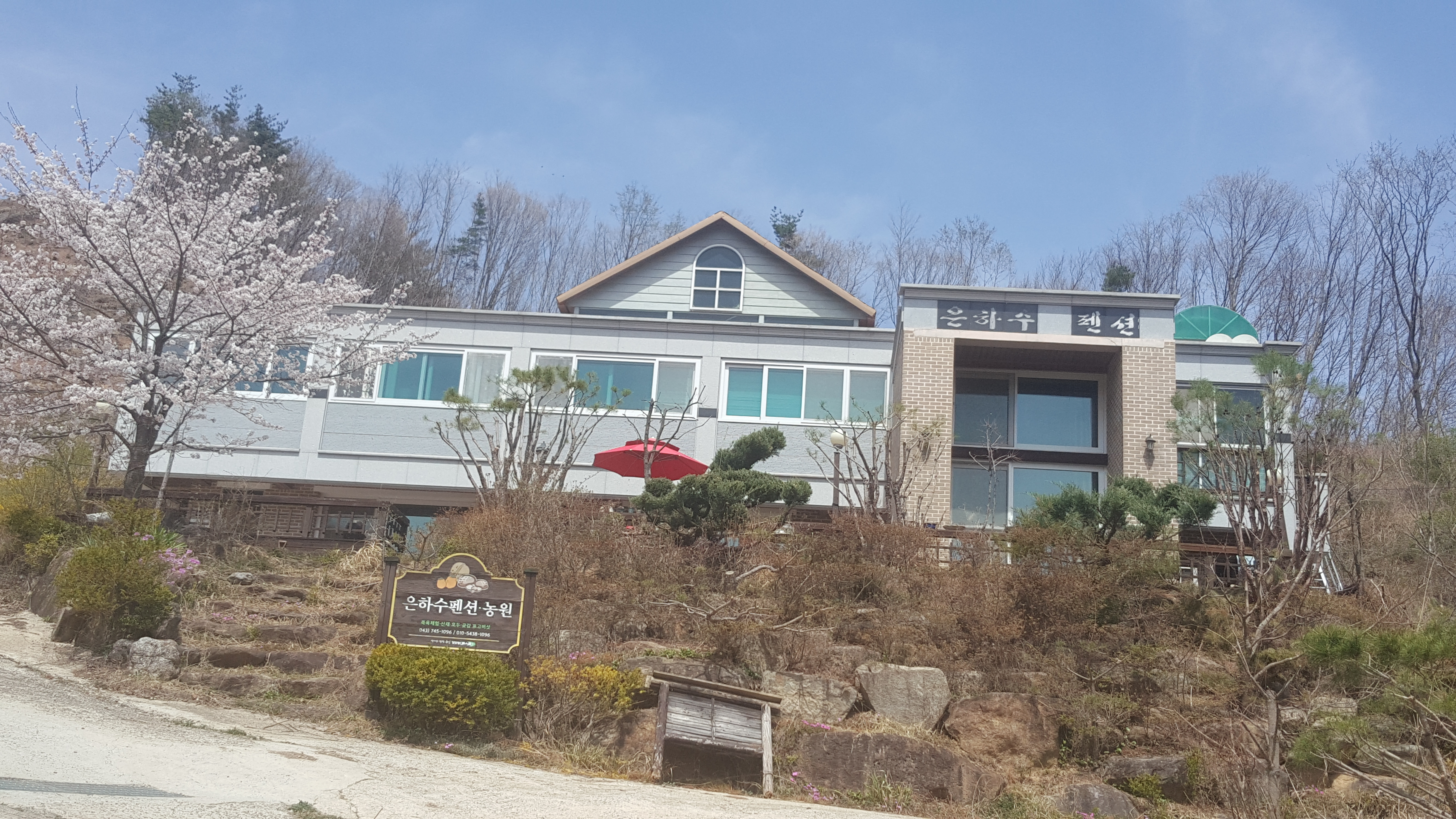 웰힐링협동조합