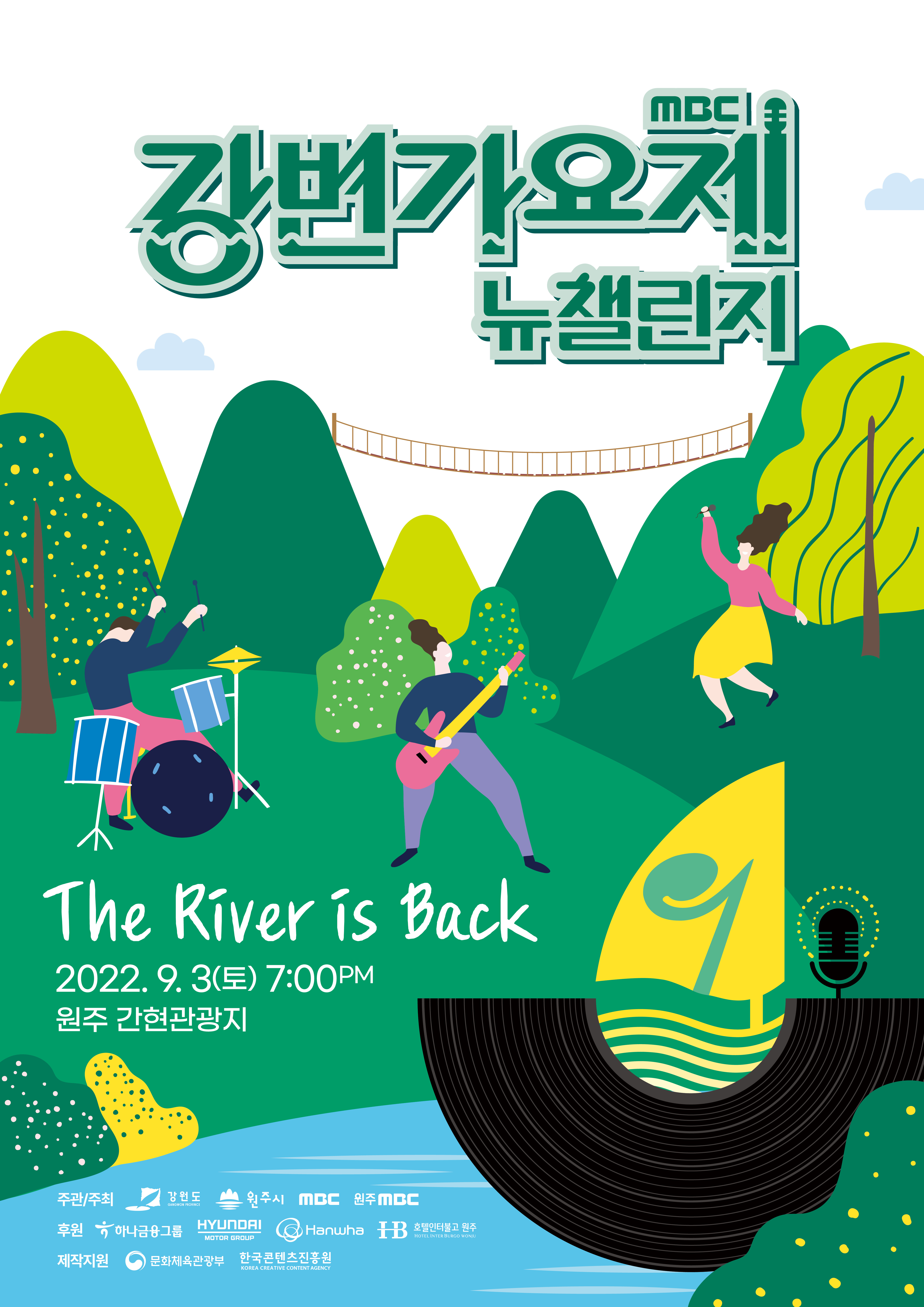 케이픽쳐