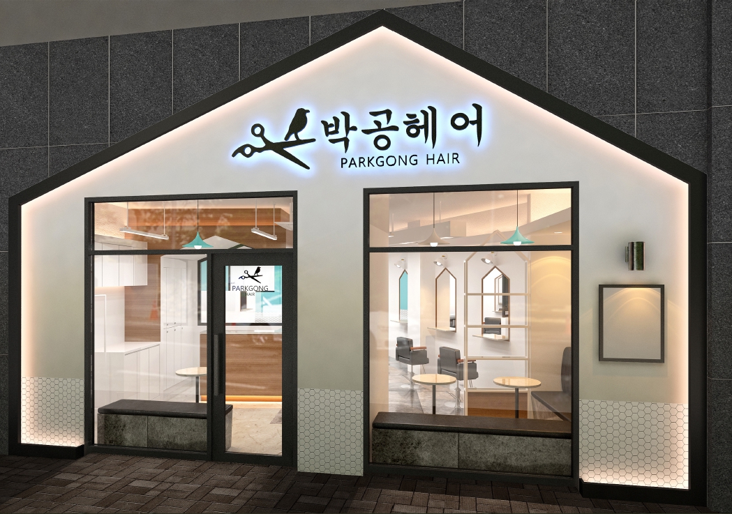 박공헤어 경리단하우스