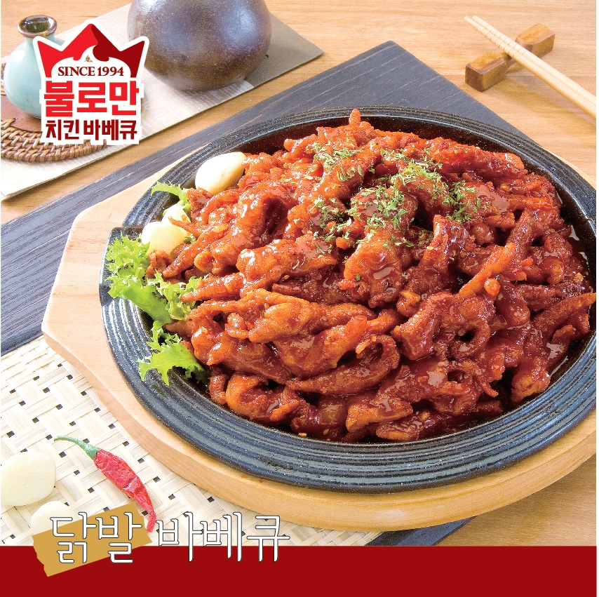 불로만치킨바베큐 신부점