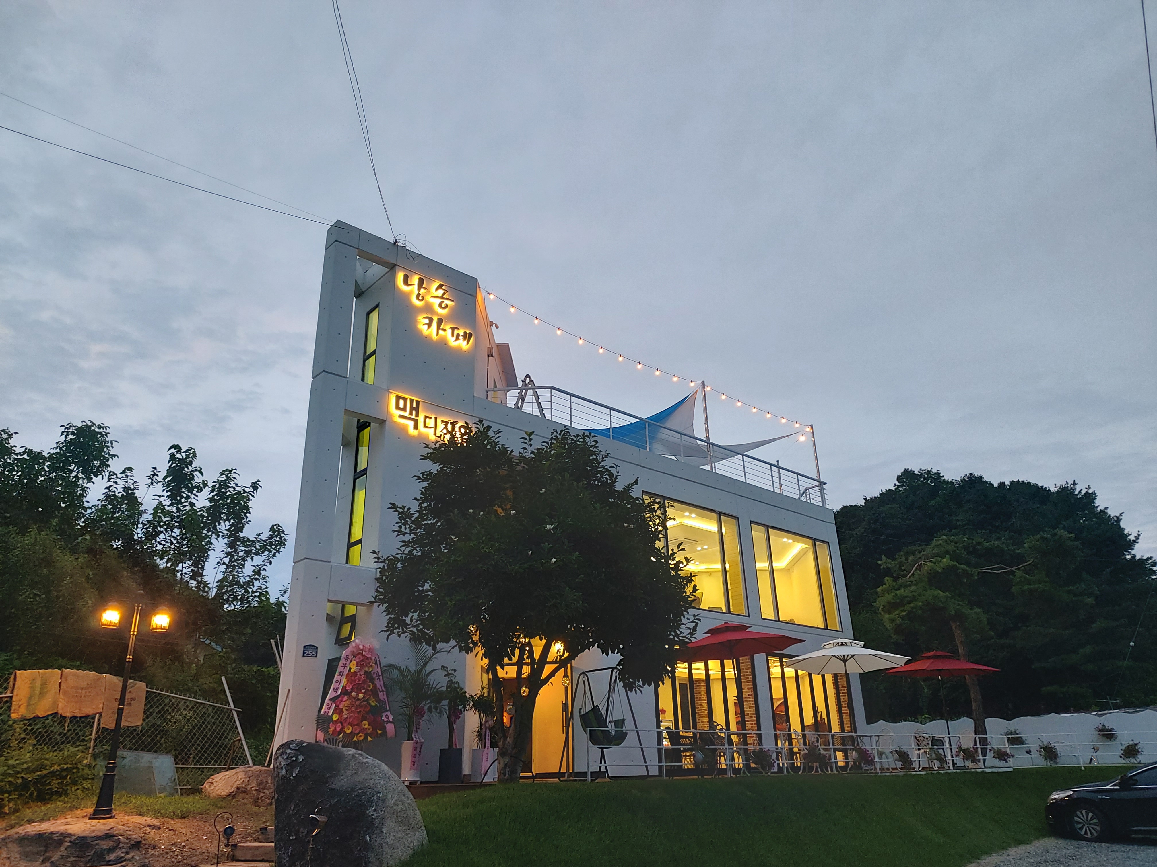 핑크깡통 반려동물 동반 애견카페