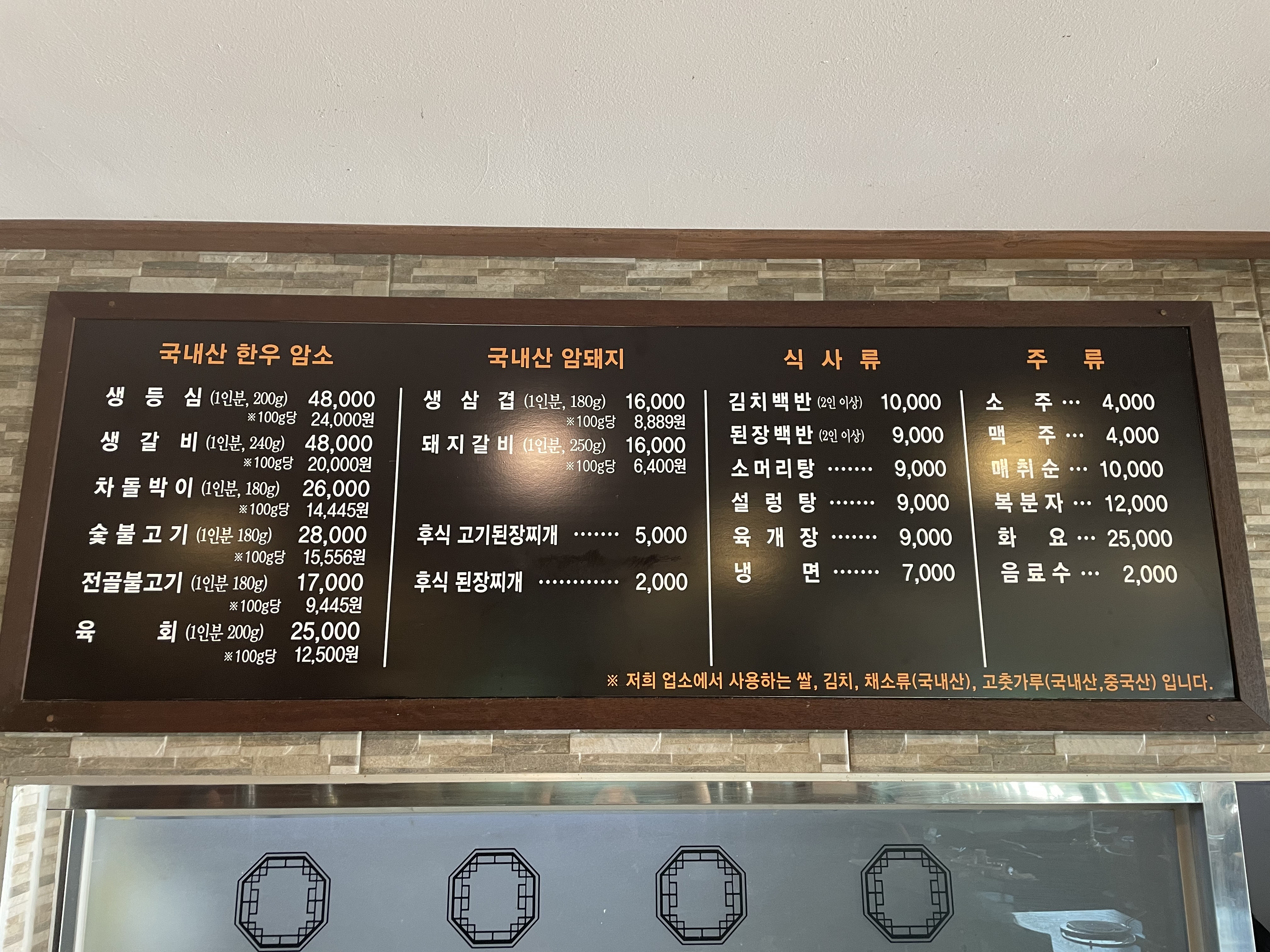 성원식당