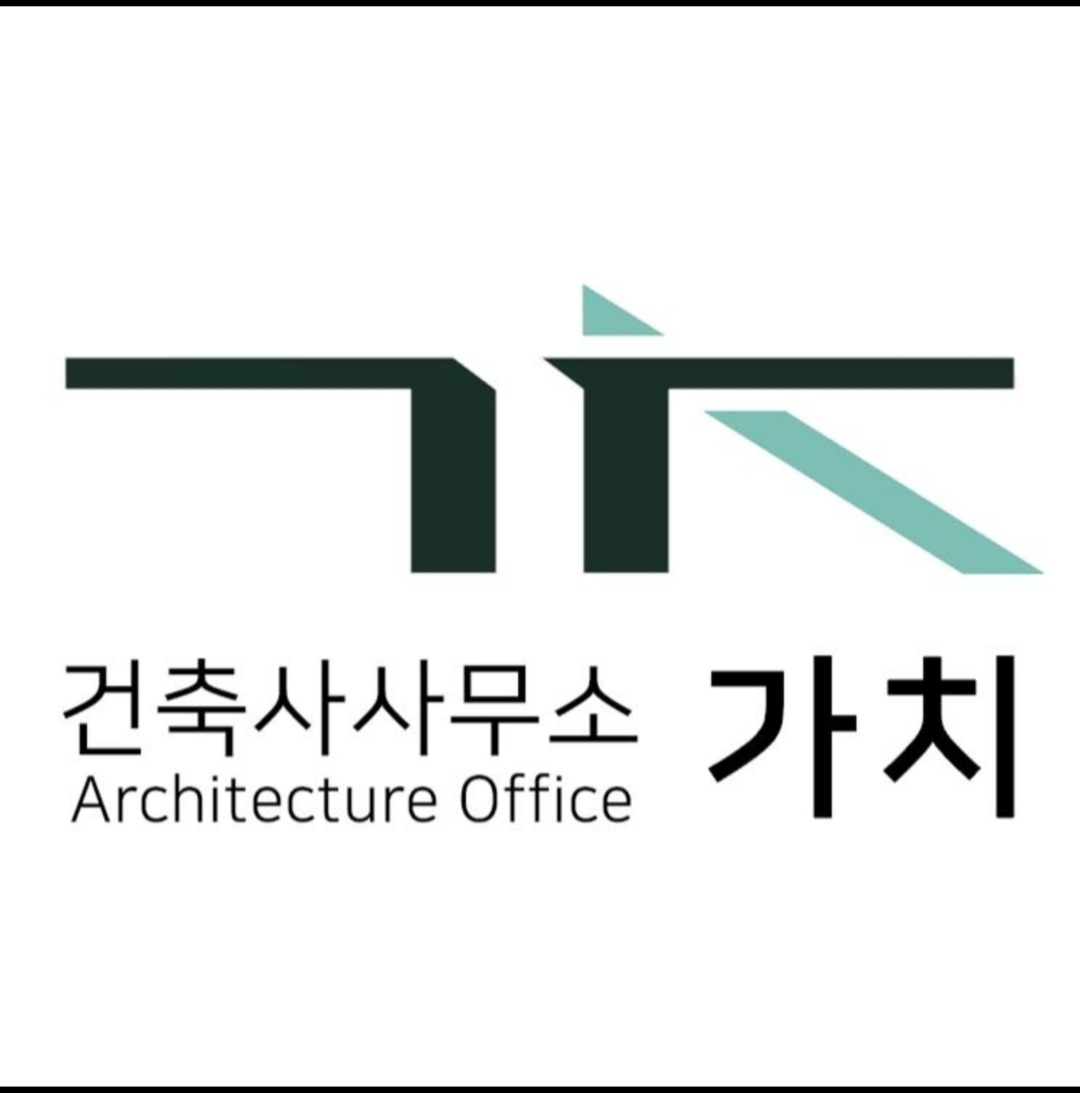 건축사사무소가치