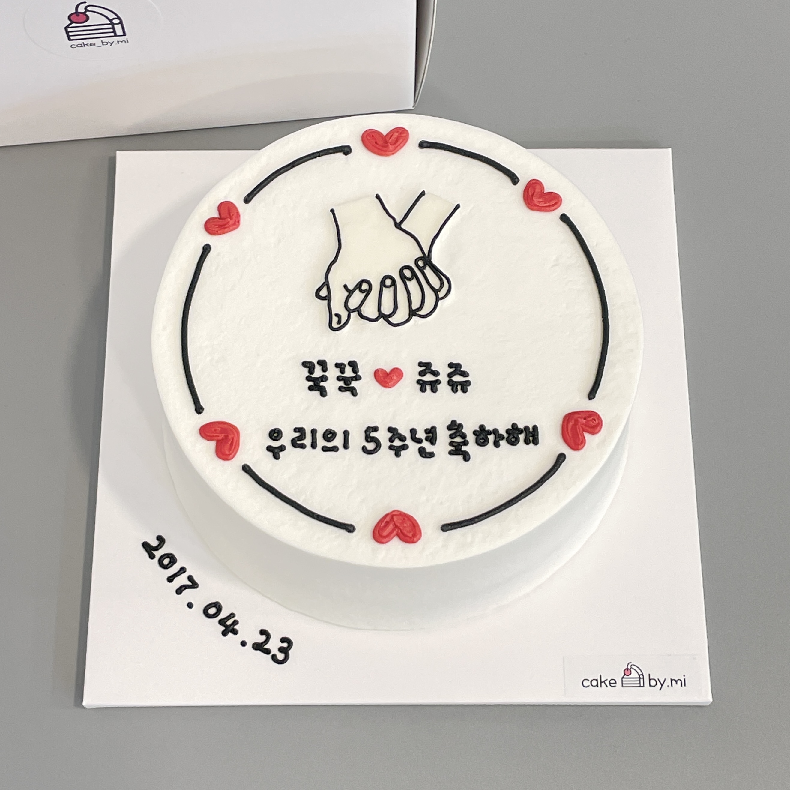 케이크바이미