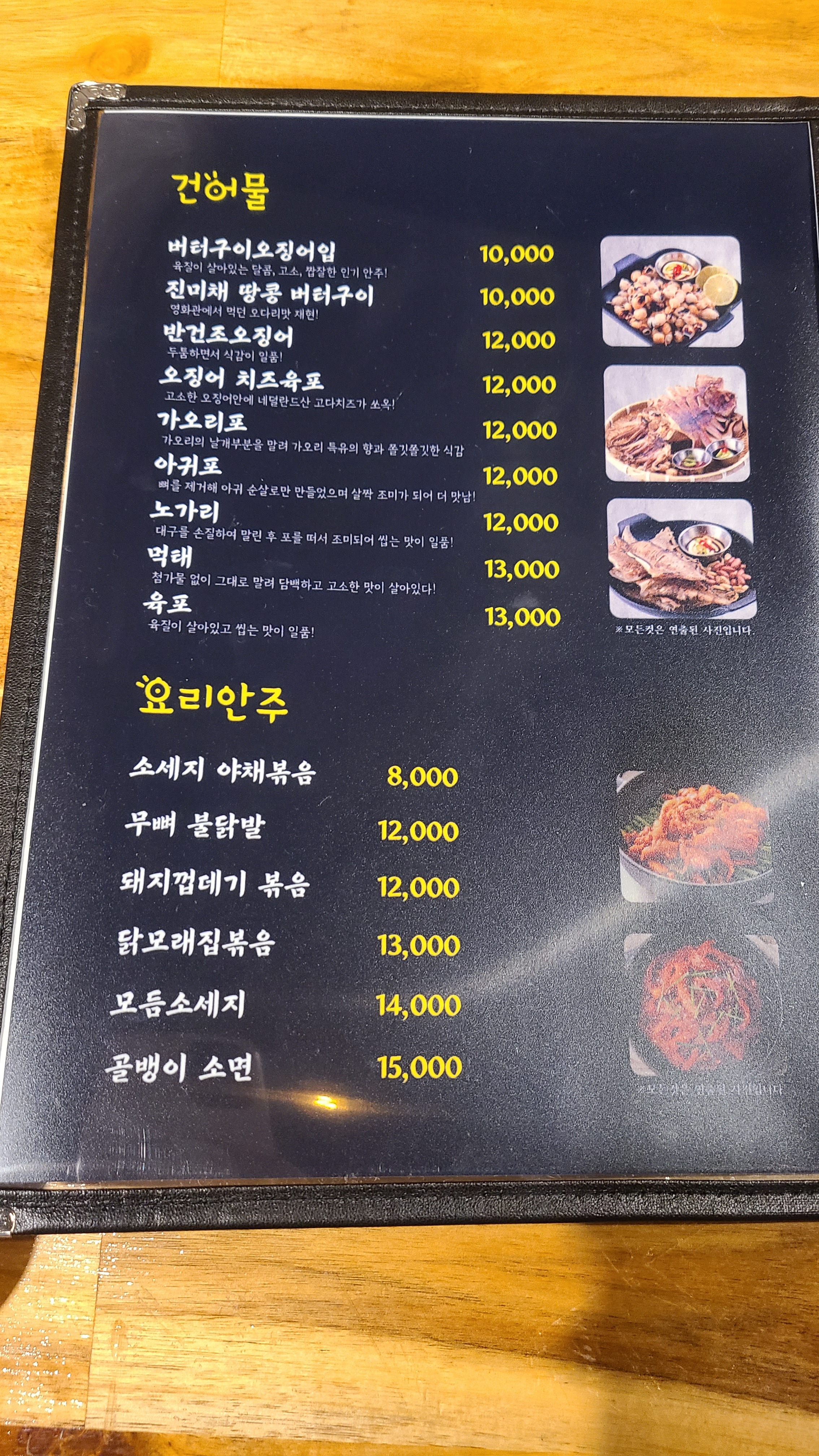 어서와잔비어