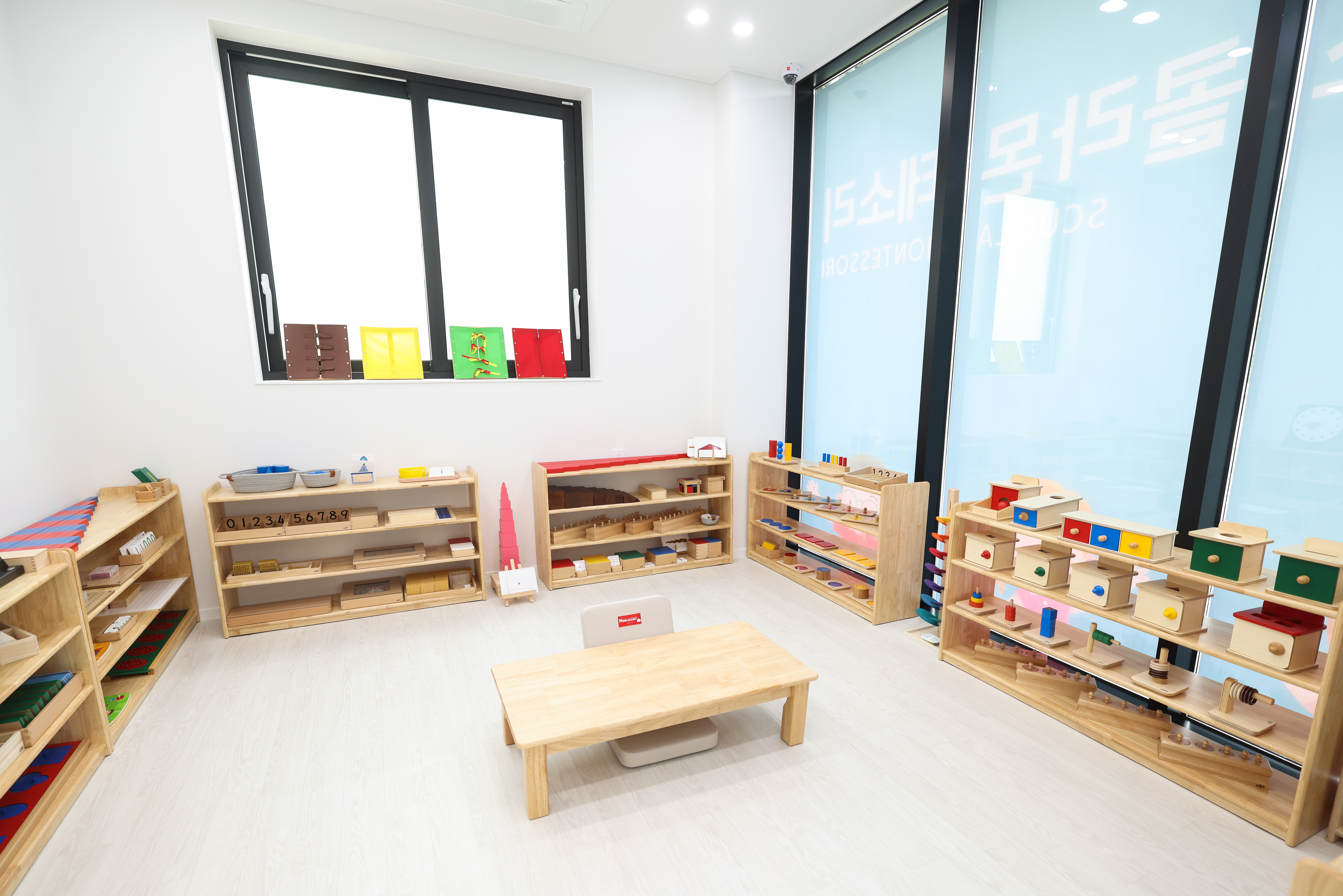 스콜라몬테소리 경북울진점