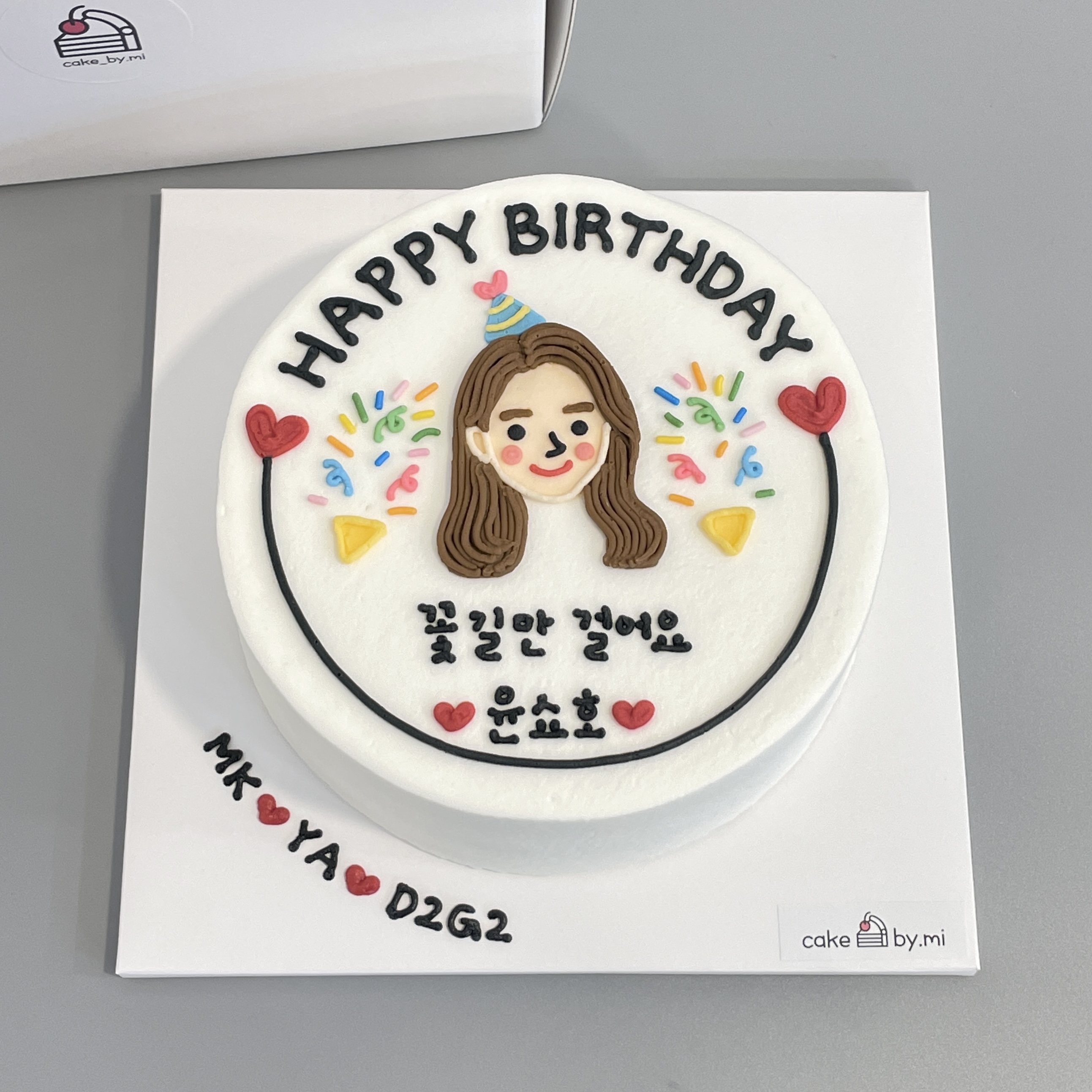 케이크바이미
