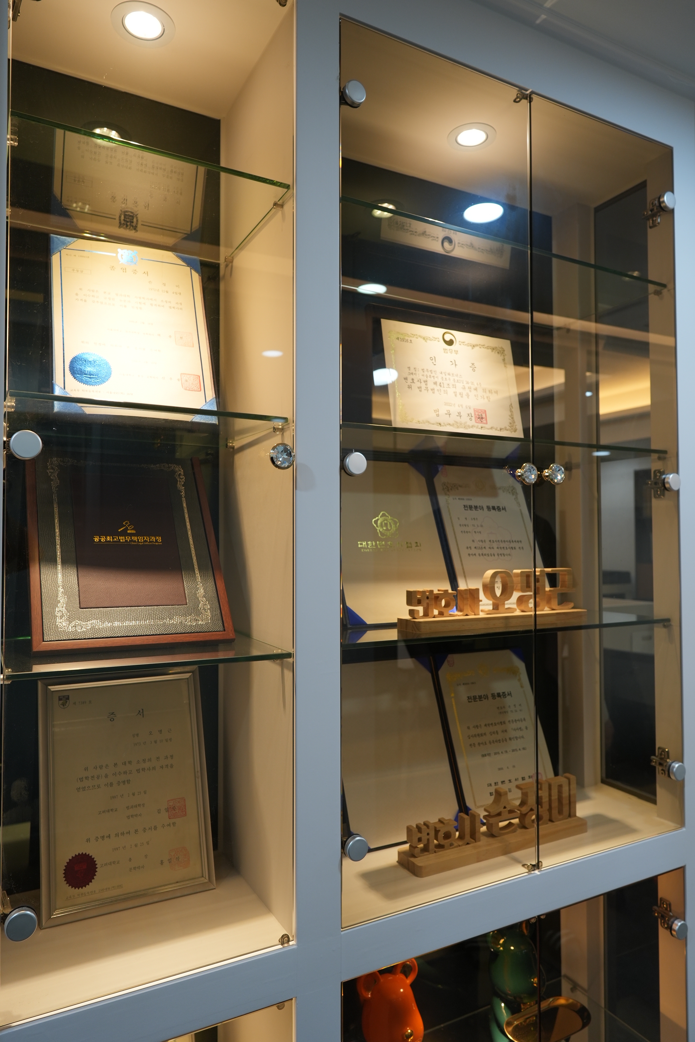 법무법인 내일파트너스 대표 이미지