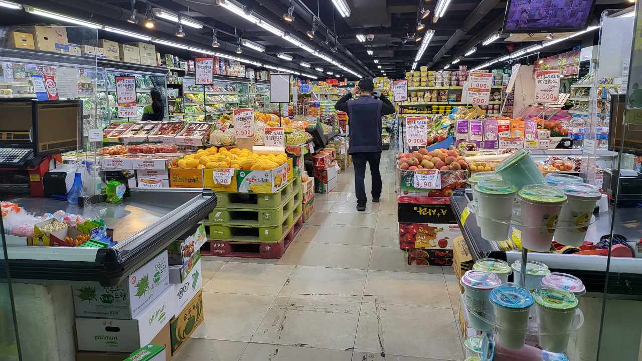 현대마트