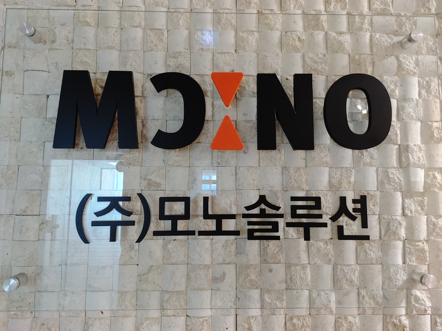 모노솔루션