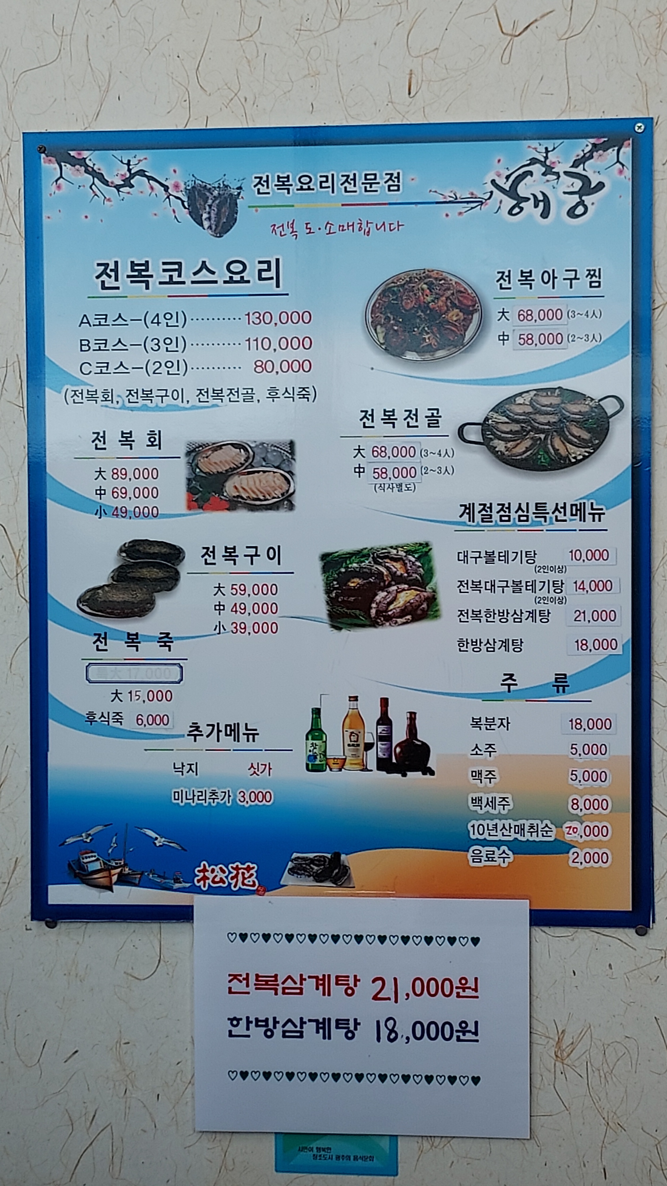 해궁