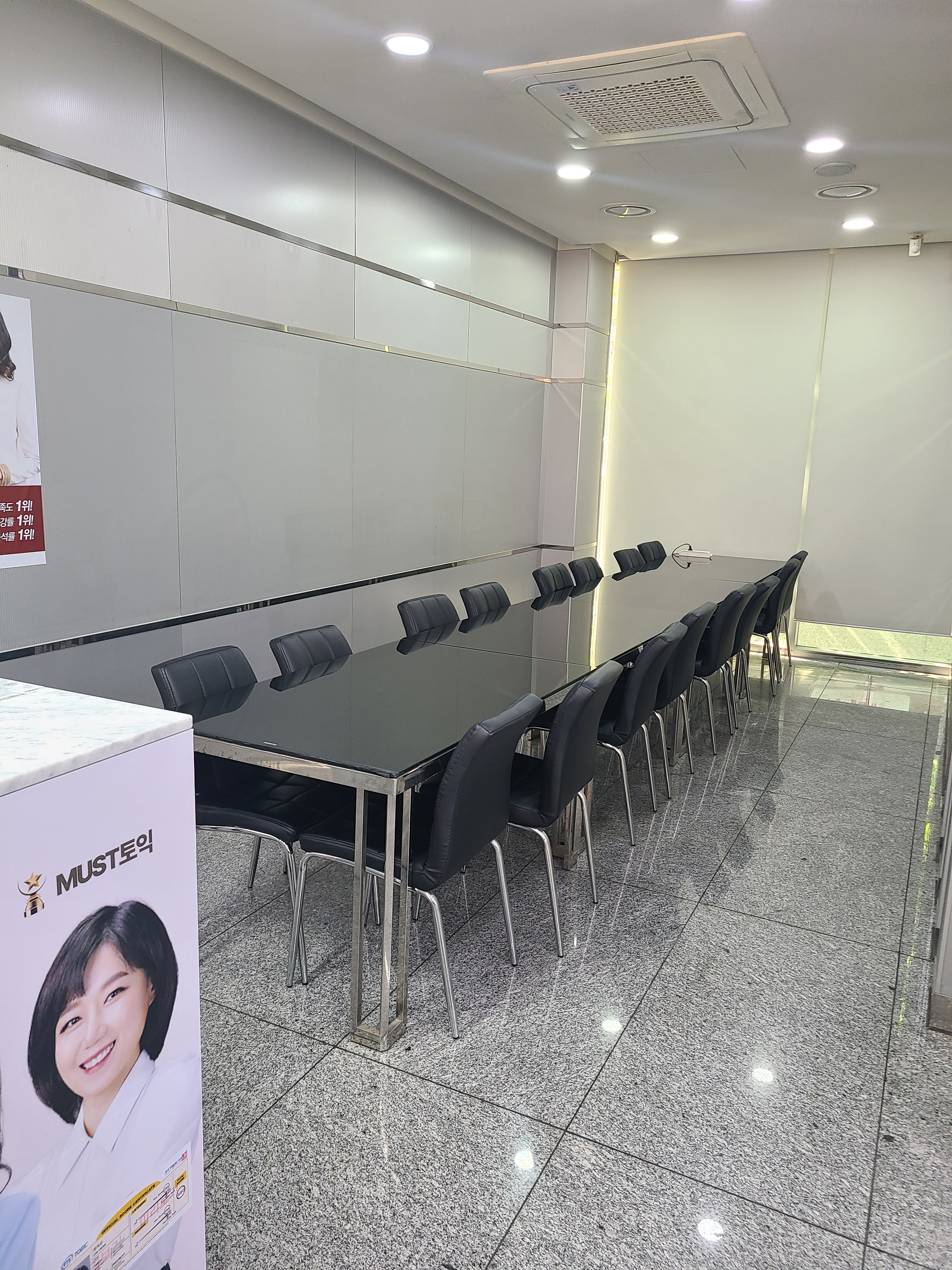 YBM어학원 e4u종로센터 대표 이미지