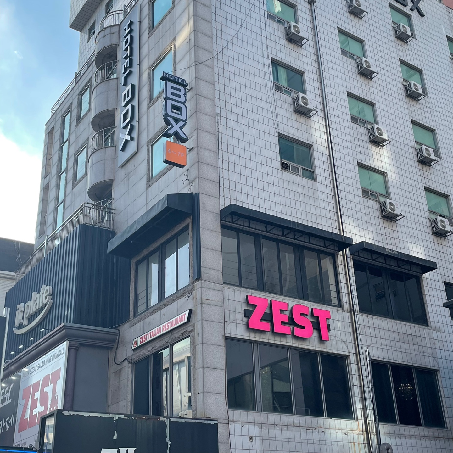 제스트