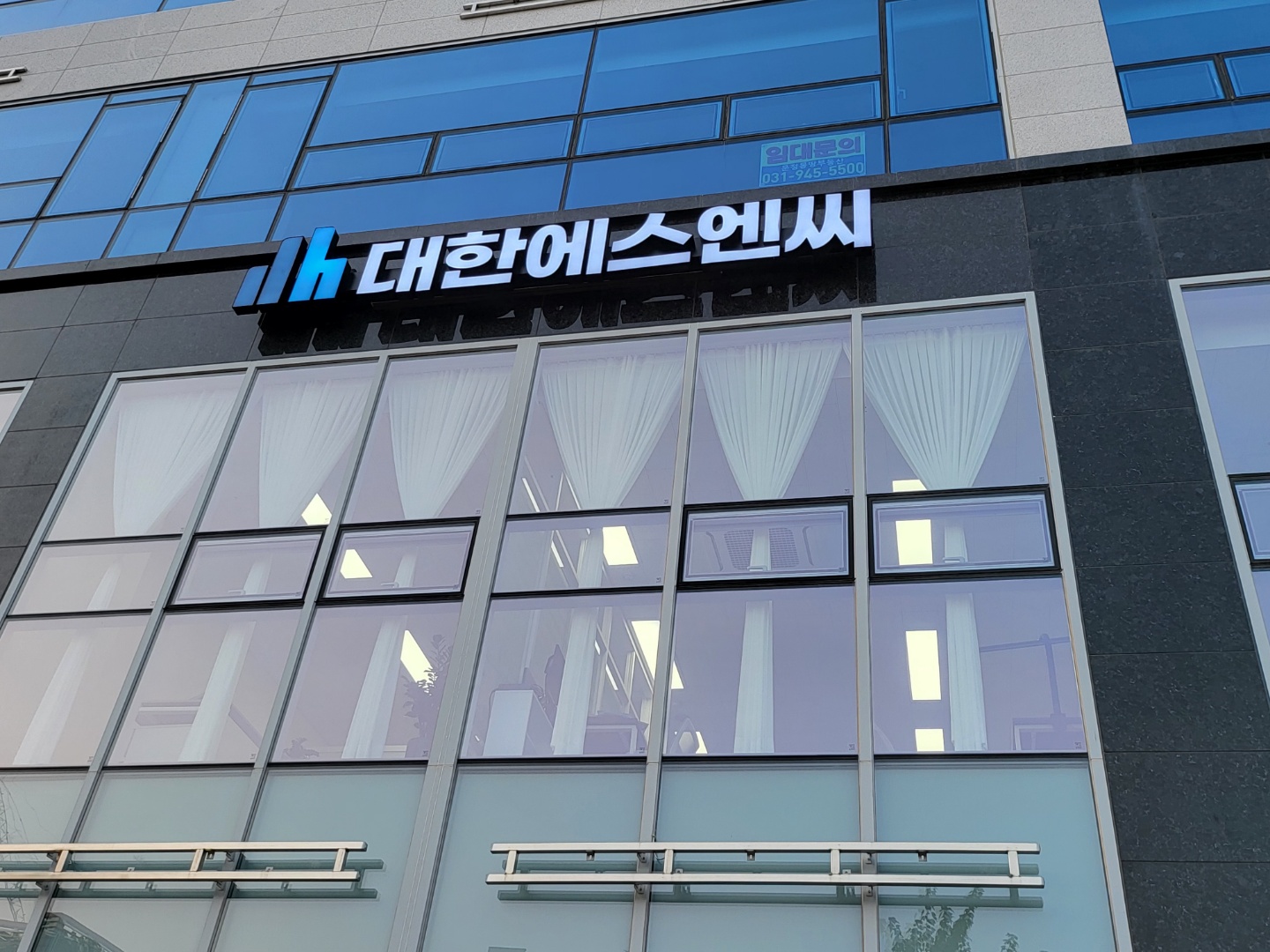 대한에스엔씨